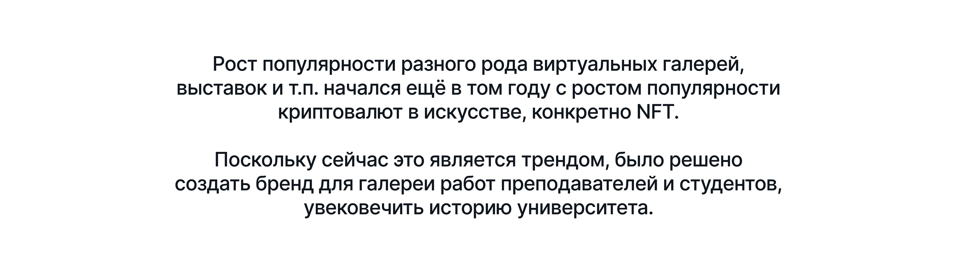 Виртуальная галерея «Ф-gallery» — Изображение №3 — Брендинг на Dprofile