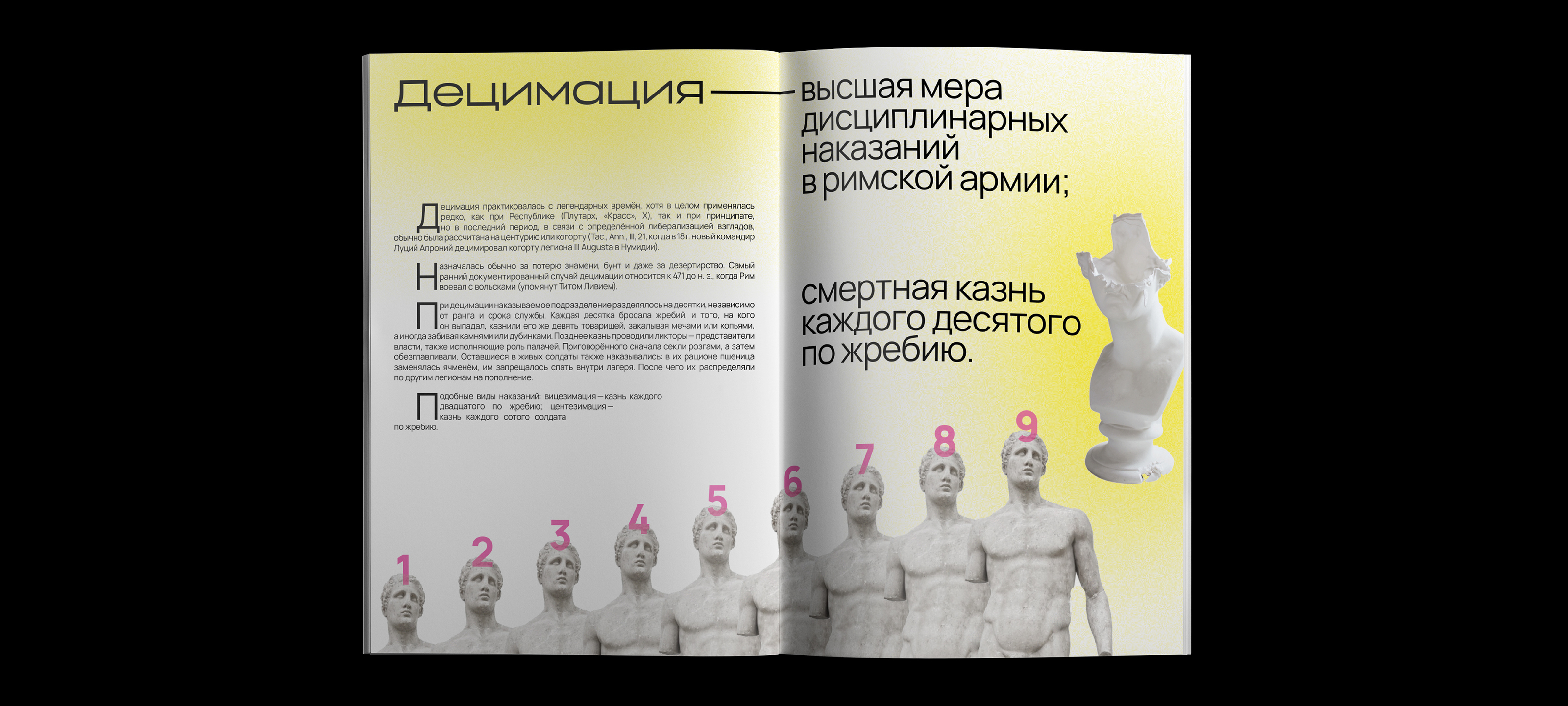 Вёрстка плаката на тему животных и разворота — Изображение №3 — Графика на Dprofile