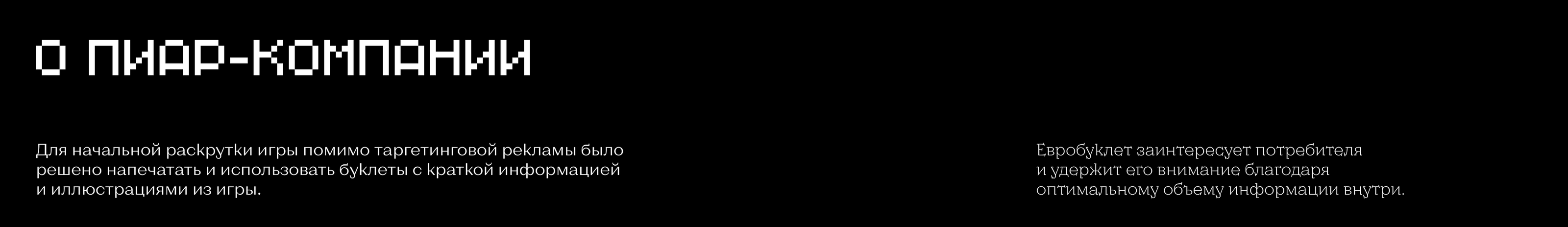 Conquest of Paradise — Изображение №8 — Иллюстрация, Анимация на Dprofile