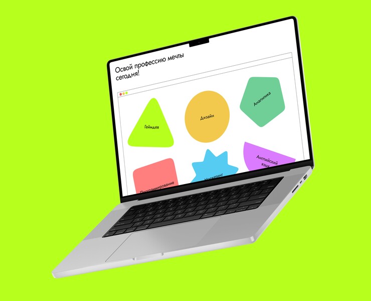 Концепт лендинга для платформы онлайн-курсов — Интерфейсы на Dprofile