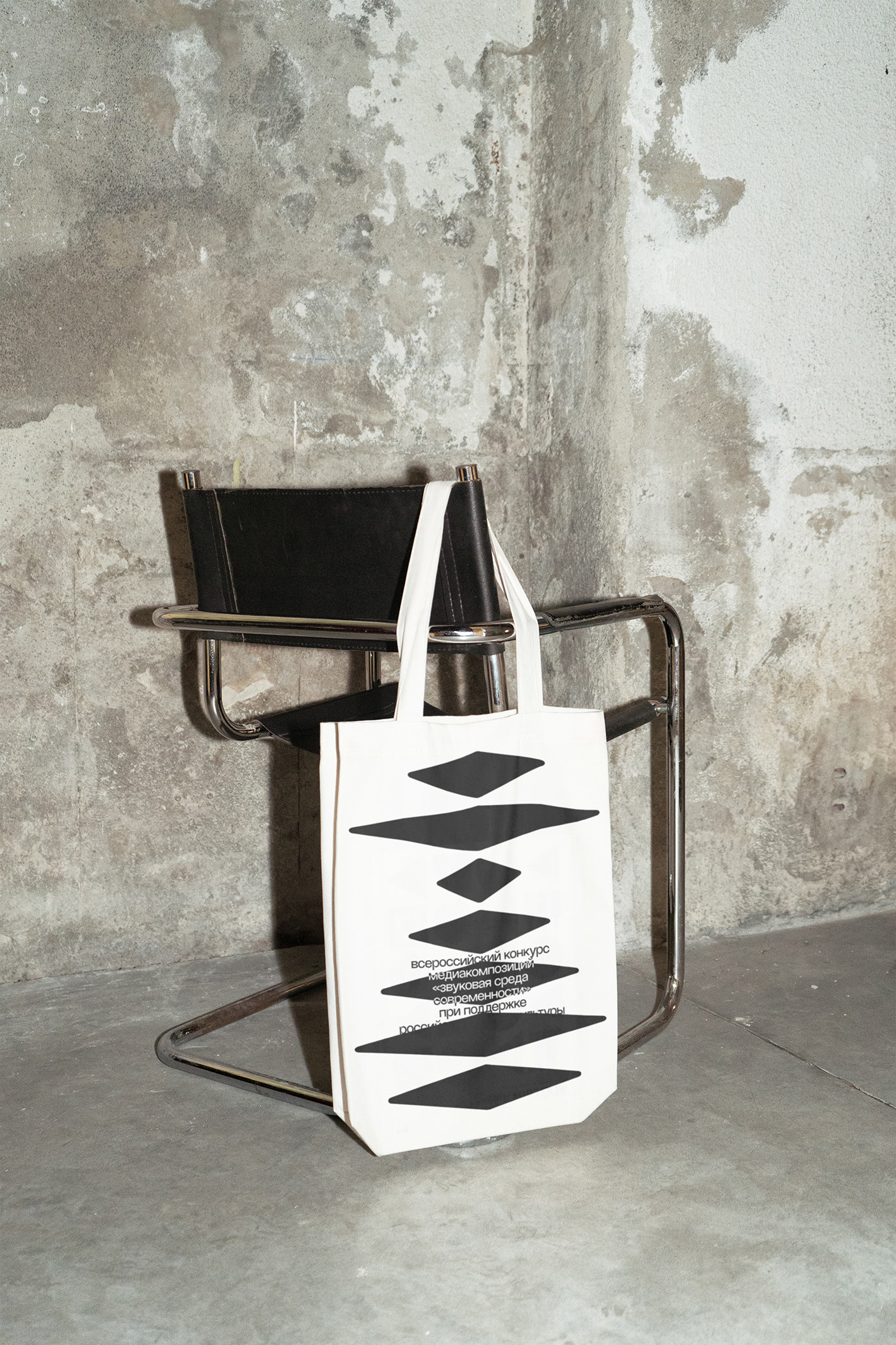 Звуковая среда современности — Изображение №17 — Брендинг на Dprofile