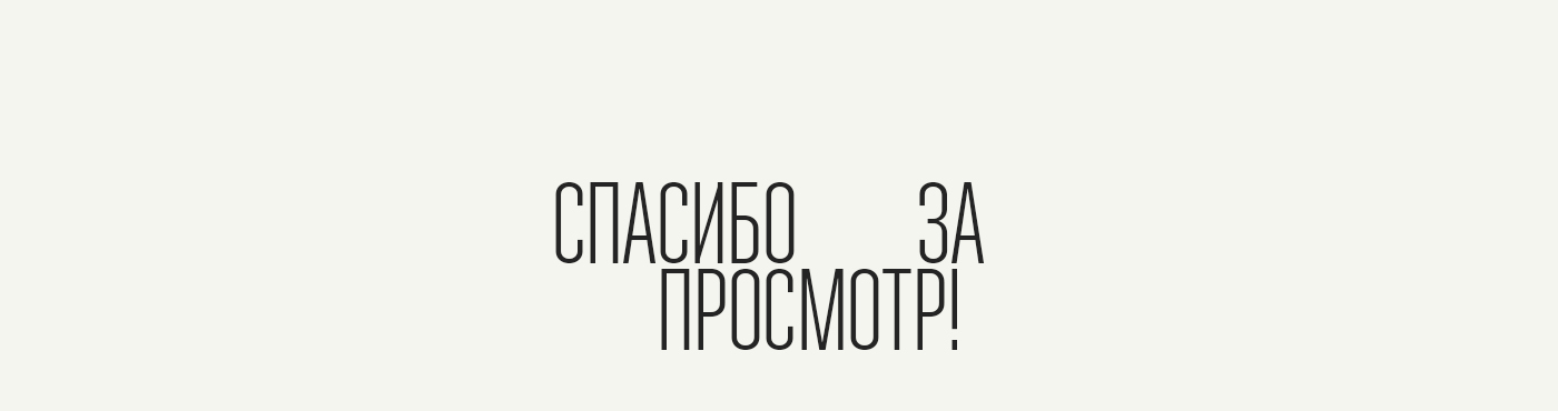 Lala-Stiye. Брендинг и веб-дизайн 2017 — Изображение №19 — Интерфейсы, Брендинг на Dprofile