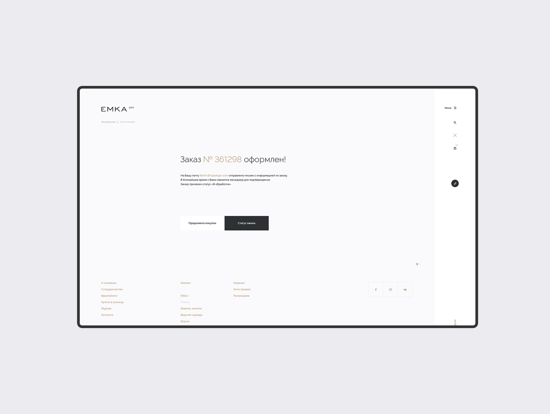 EMKA wholesale — Изображение №17 — Интерфейсы на Dprofile