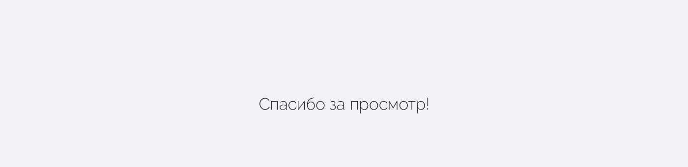EMKA wholesale — Изображение №19 — Интерфейсы на Dprofile