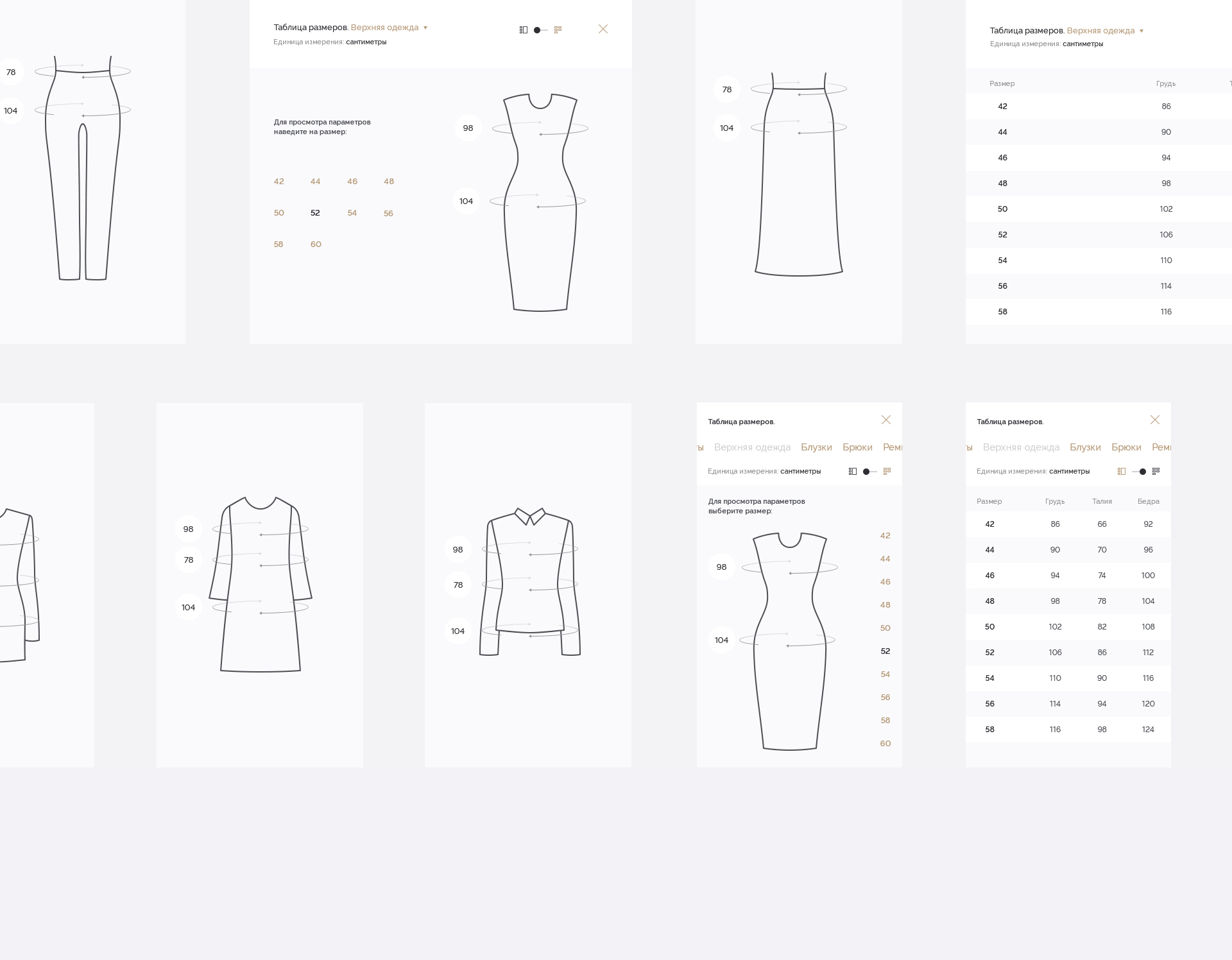 EMKA wholesale — Изображение №14 — Интерфейсы на Dprofile
