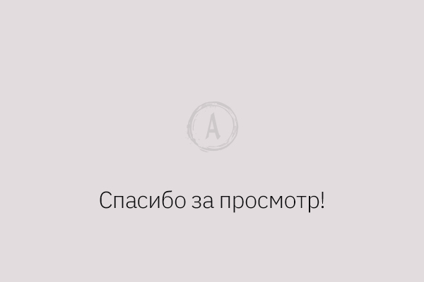 AMAIATOGO — Изображение №25 — Интерфейсы на Dprofile