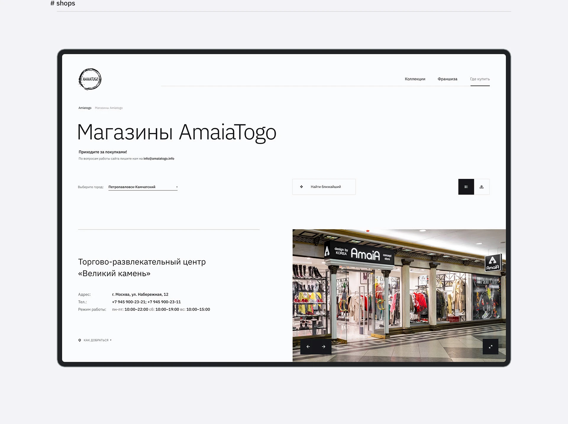 AMAIATOGO — Изображение №22 — Интерфейсы на Dprofile