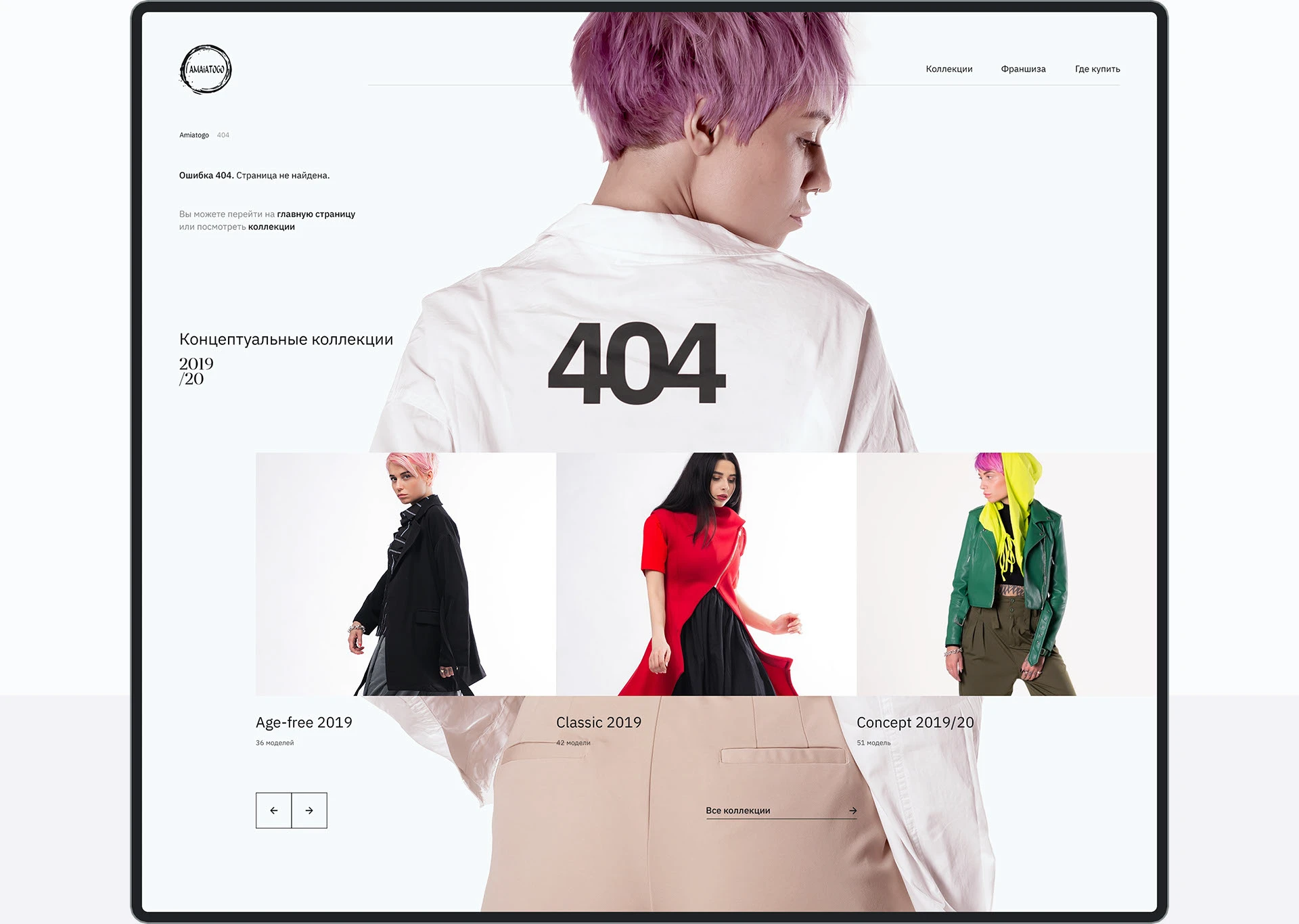 AMAIATOGO — Изображение №20 — Интерфейсы на Dprofile