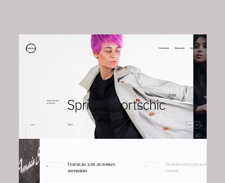 AMAIATOGO — Интерфейсы на Dprofile