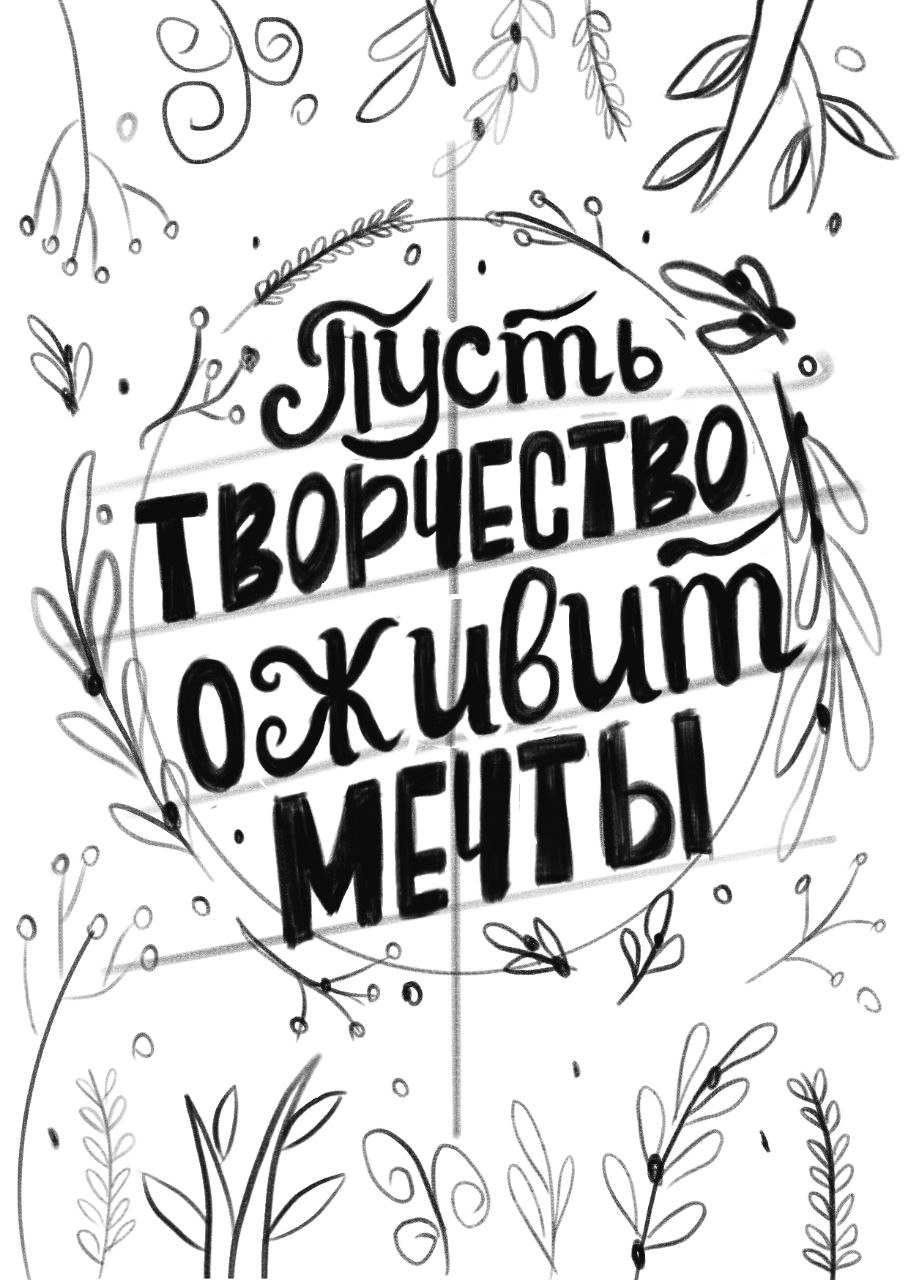 Новогодние открытки в рамках марафона "Время волшебства" — Изображение №23 — Иллюстрация на Dprofile