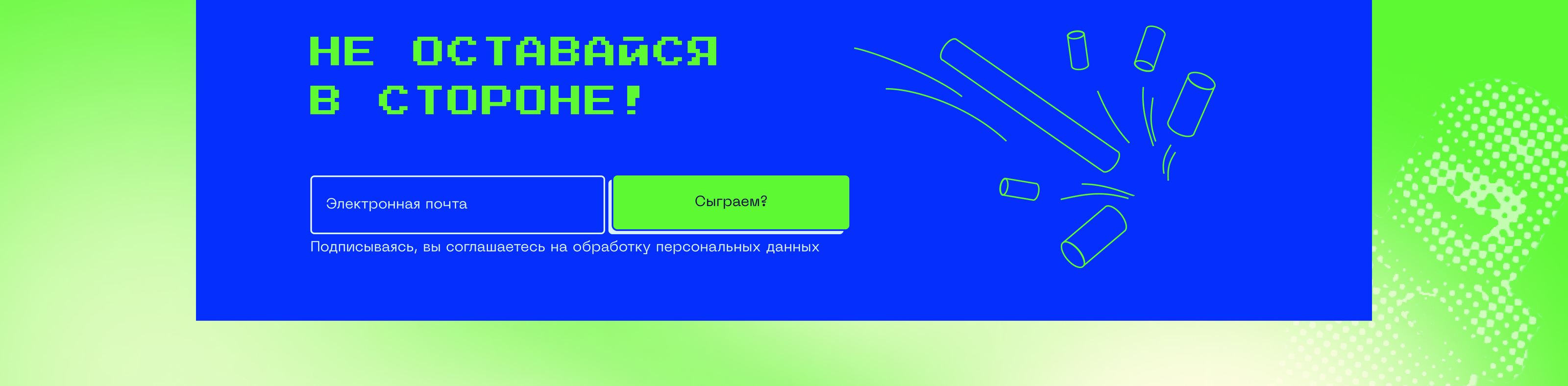 Промо-сайт для мероприятия — Изображение №8 — Интерфейсы, Графика на Dprofile
