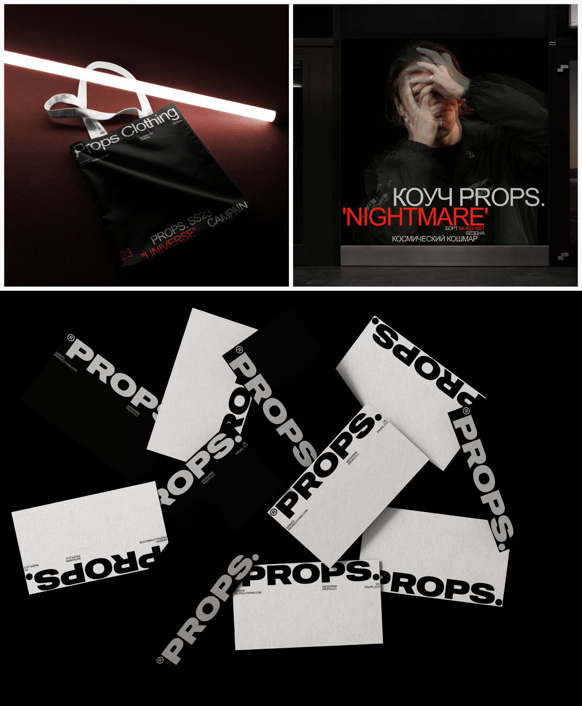Props | E-commerce — Изображение №2 — Интерфейсы на Dprofile
