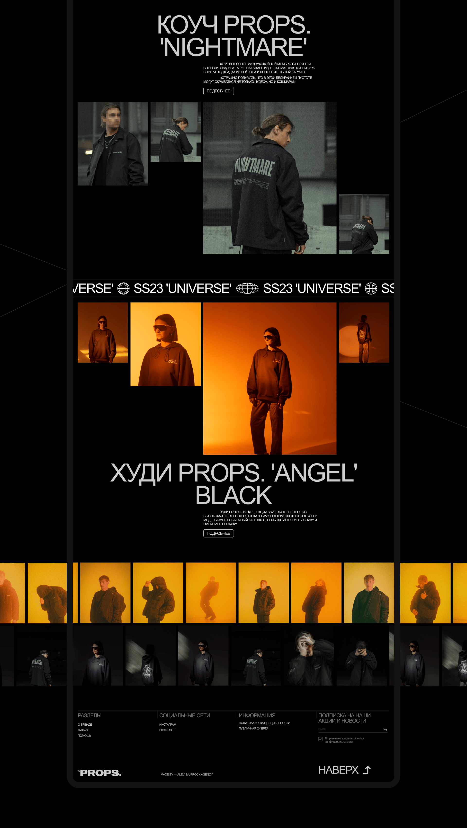 Props | E-commerce — Изображение №10 — Интерфейсы на Dprofile