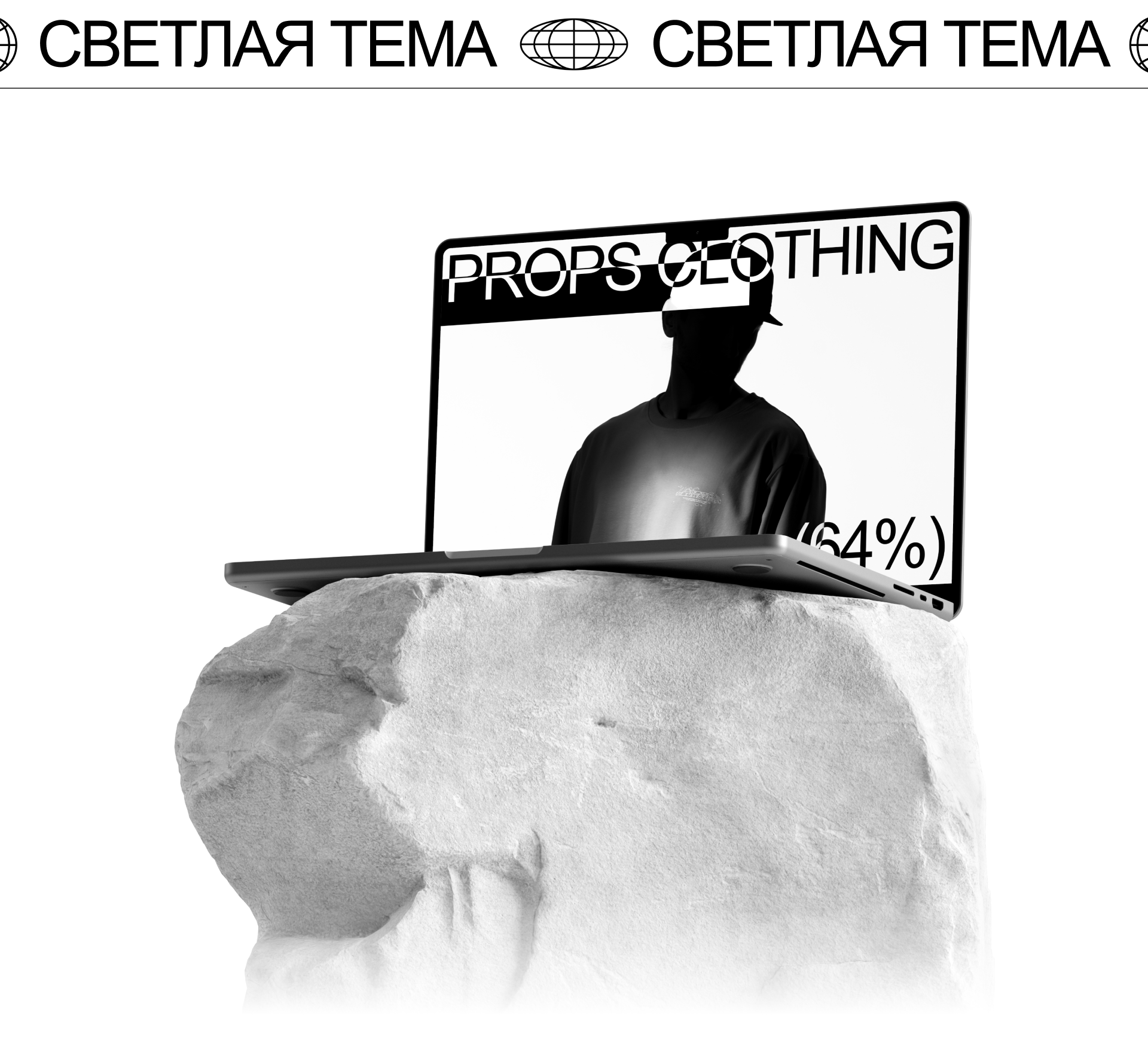 Props | E-commerce — Изображение №11 — Интерфейсы на Dprofile