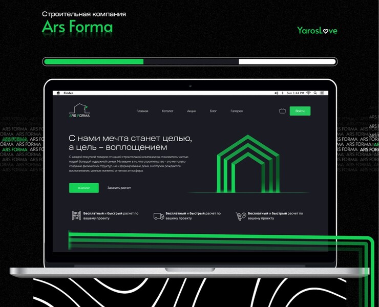 Ars Forma | Главная на Dprofile