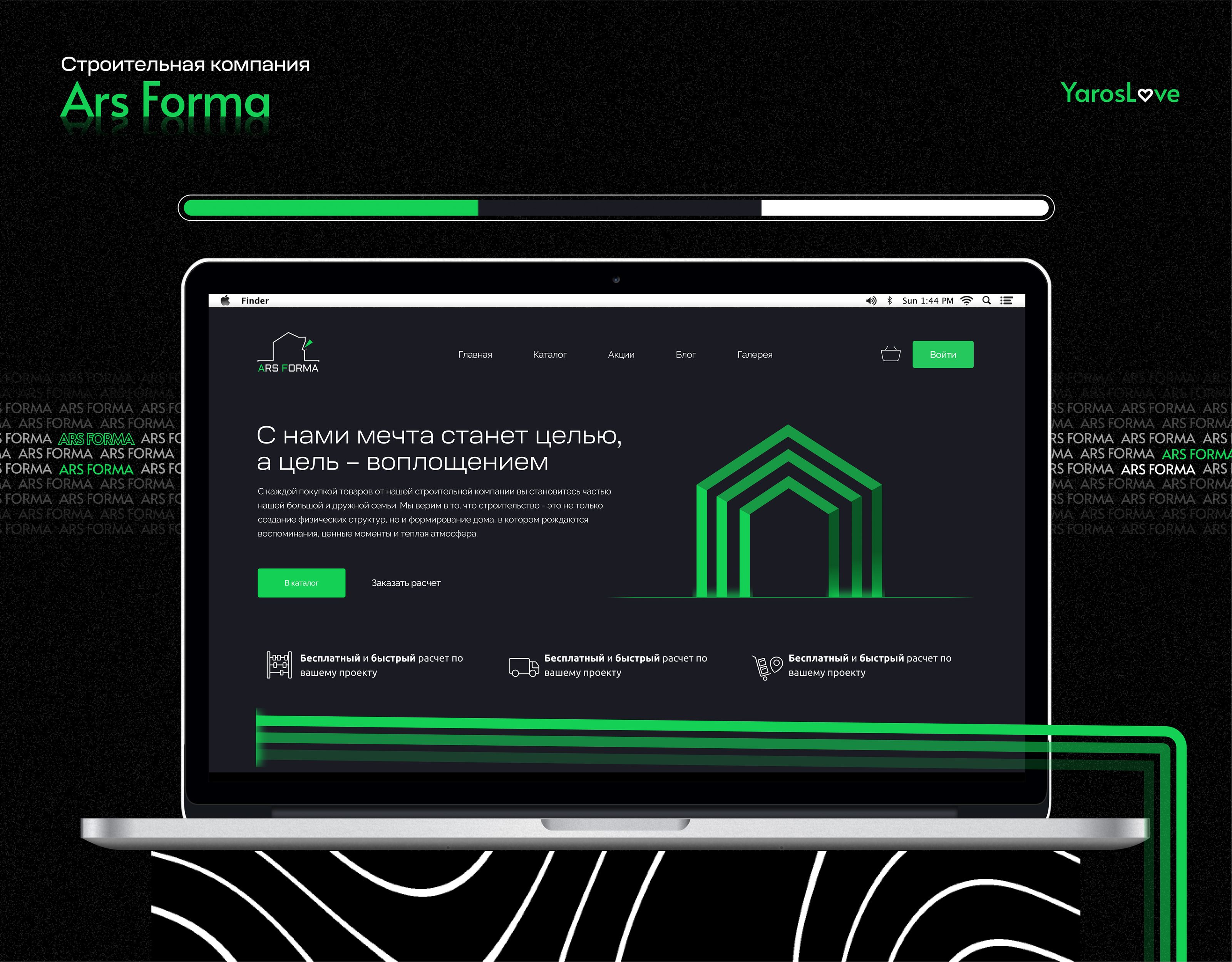 Ars Forma | Главная — Изображение №1 — Интерфейсы, Иллюстрация на Dprofile