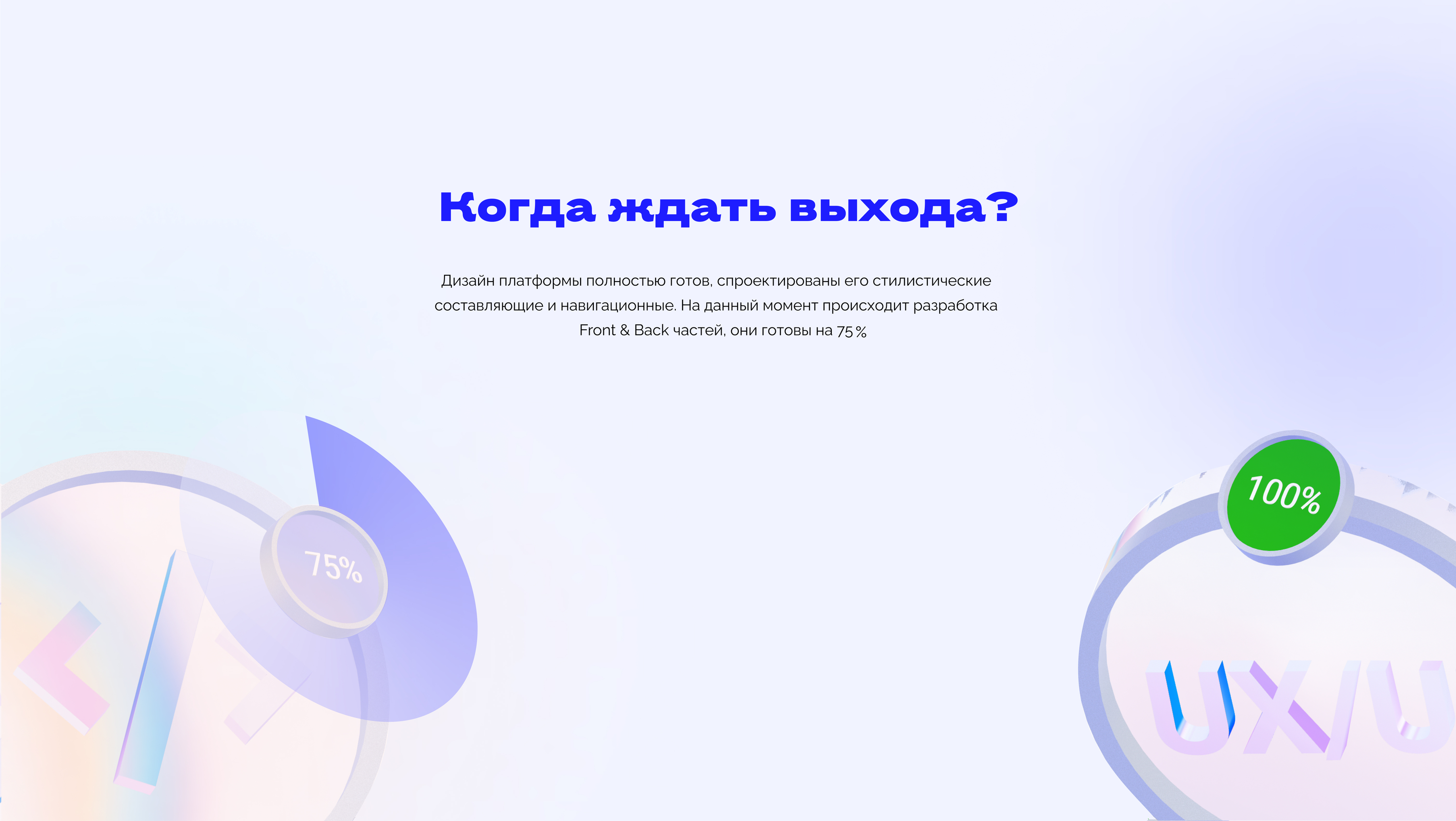 WebHunt | Брендинг | UX/UI | Графика — Изображение №10 — Интерфейсы, Брендинг на Dprofile