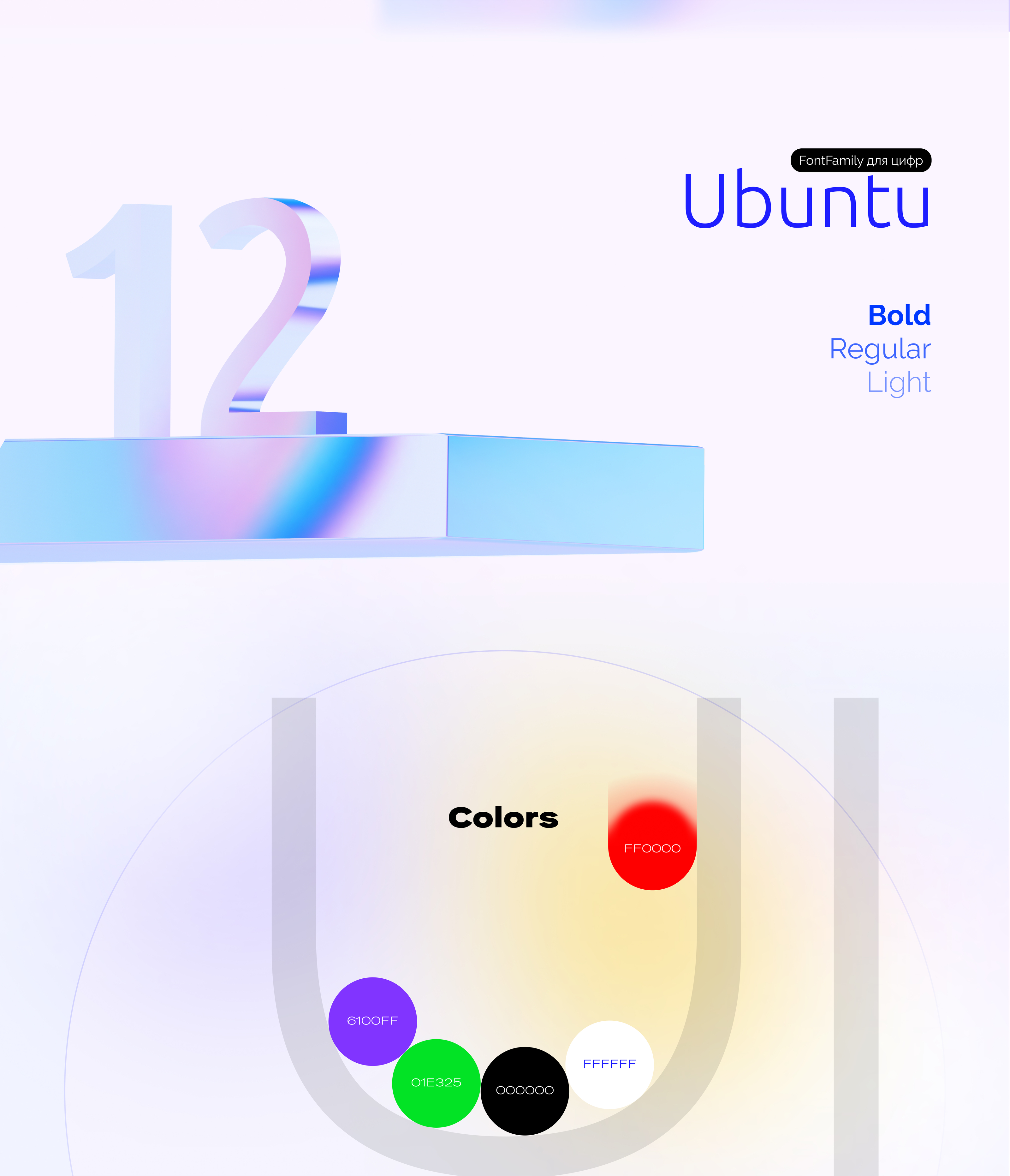 WebHunt | Брендинг | UX/UI | Графика — Изображение №5 — Интерфейсы, Брендинг на Dprofile