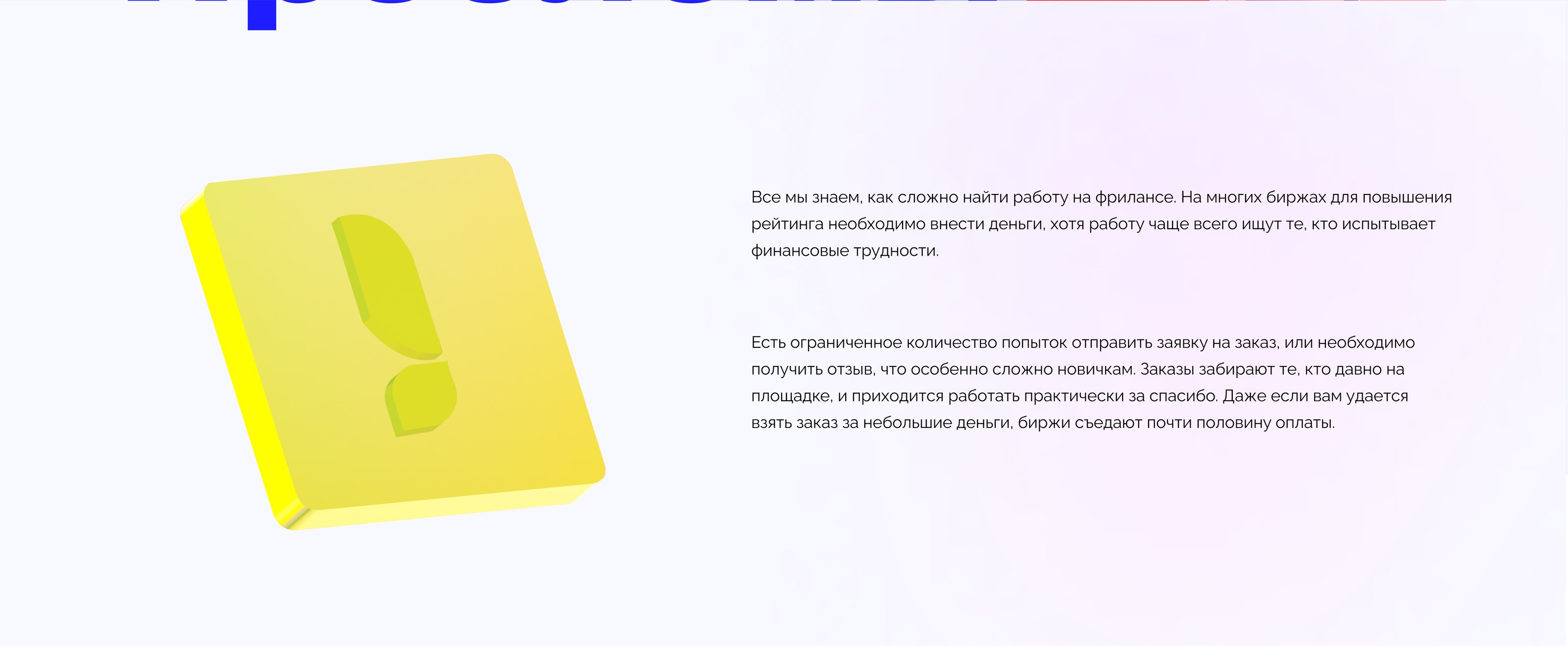 WebHunt | Брендинг | UX/UI | Графика — Изображение №2 — Интерфейсы, Брендинг на Dprofile