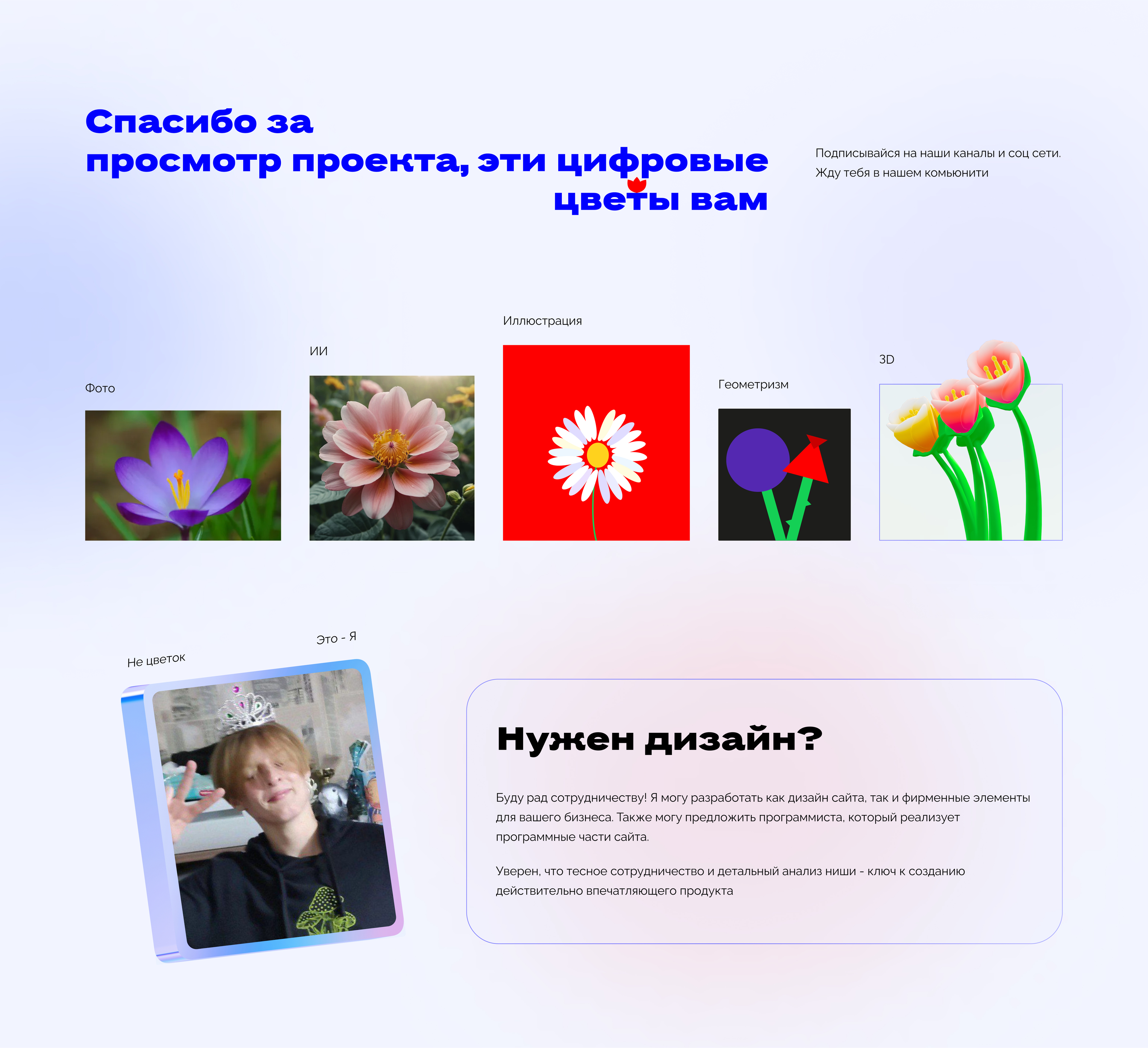 WebHunt | Брендинг | UX/UI | Графика — Изображение №12 — Интерфейсы, Брендинг на Dprofile