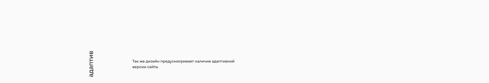 Вкусно Сделано — сервис доставки блюд паназиатской кухни — Изображение №8 — Интерфейсы на Dprofile
