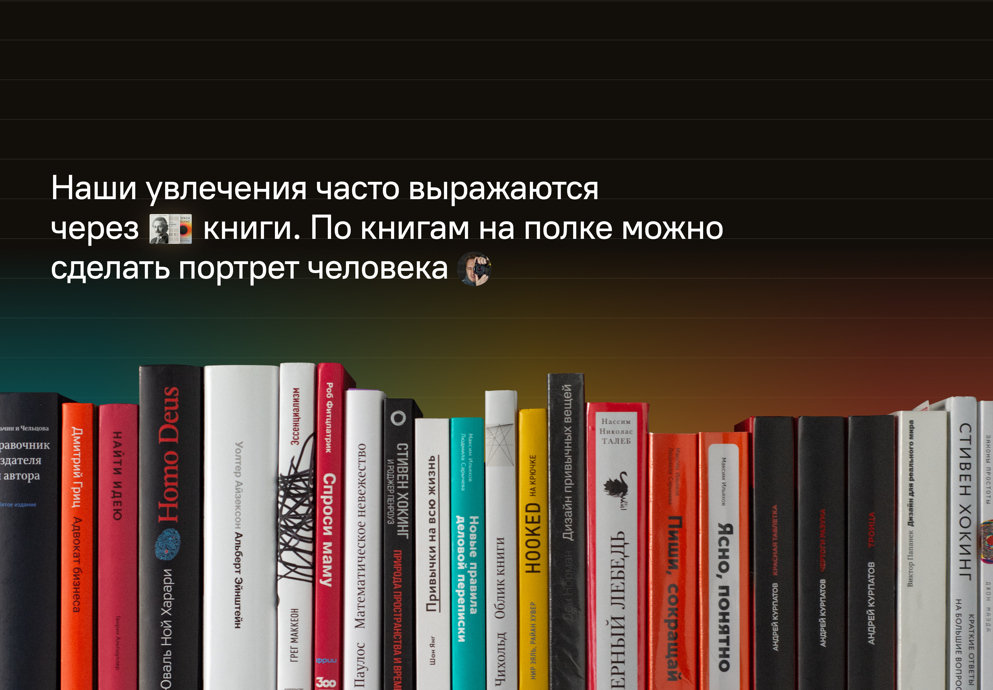 Соцсеть для любителей книг — Изображение №3 — Интерфейсы на Dprofile
