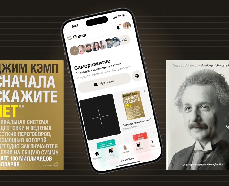 Соцсеть для любителей книг — Интерфейсы на Dprofile