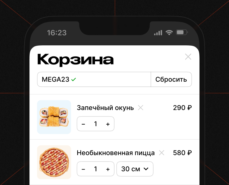 Обычная доставка еды — Интерфейсы на Dprofile