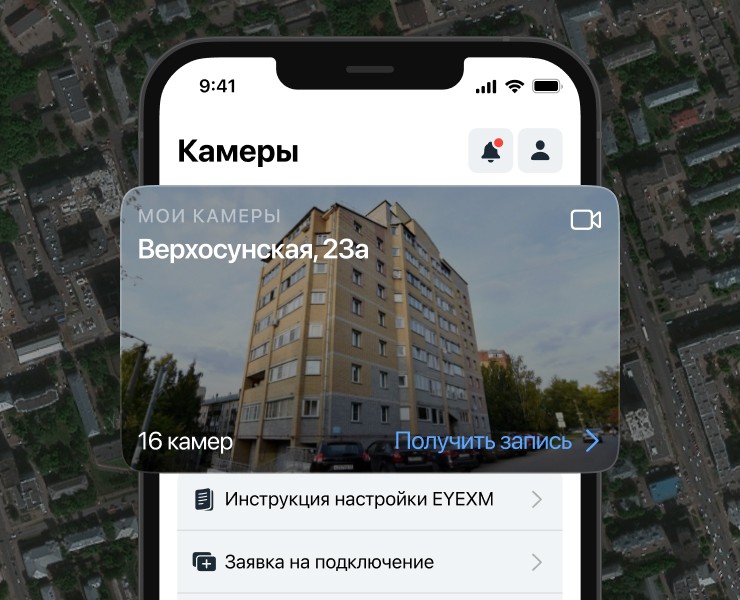Добрыня — Mobile App — Интерфейсы на Dprofile