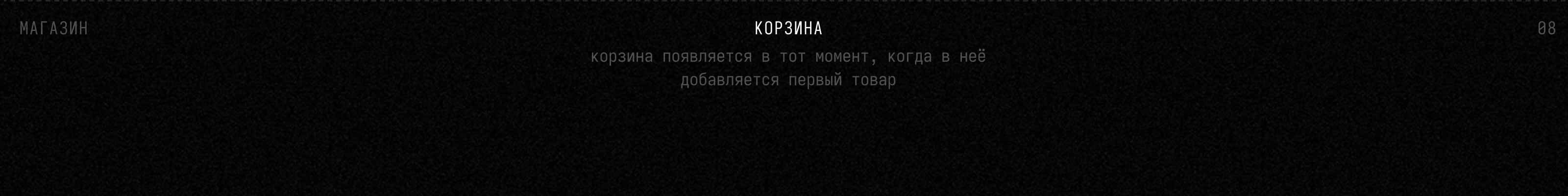 Добрыня — Mobile App — Изображение №10 — Интерфейсы на Dprofile