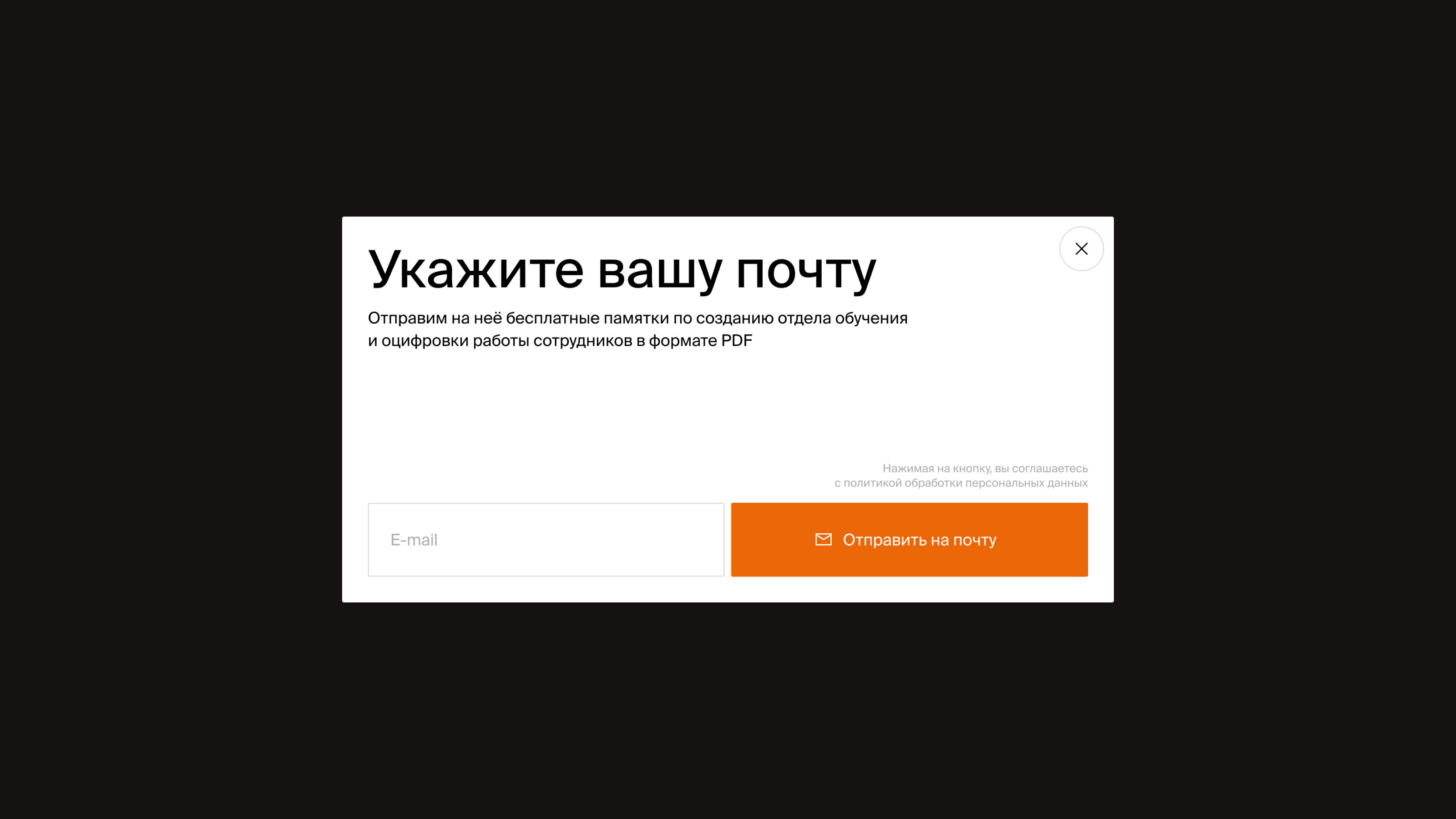 Гольдман — Корпоративный сайт — Изображение №11 — Интерфейсы, Анимация на Dprofile