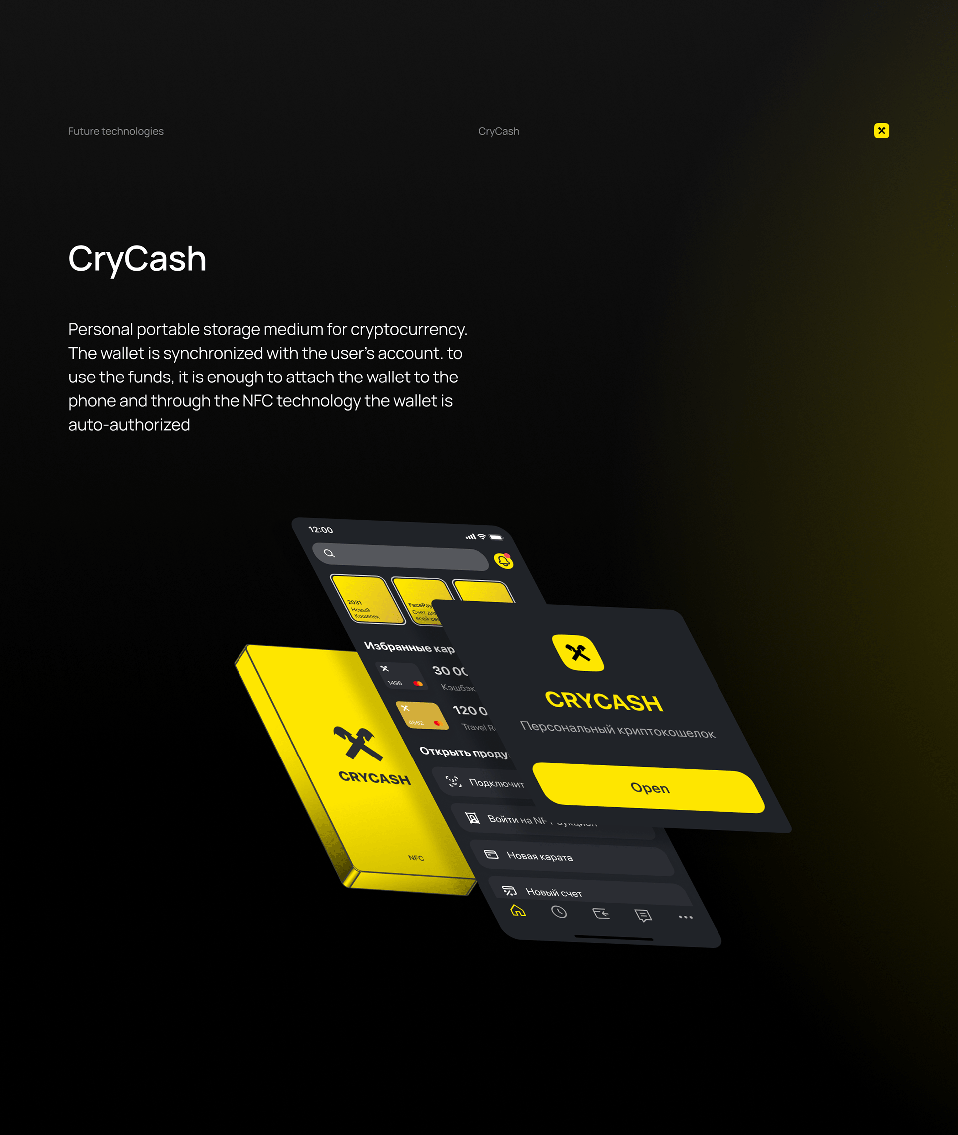 Raif Design Challenge, Mobile App 2031 — Изображение №7 — Интерфейсы на Dprofile