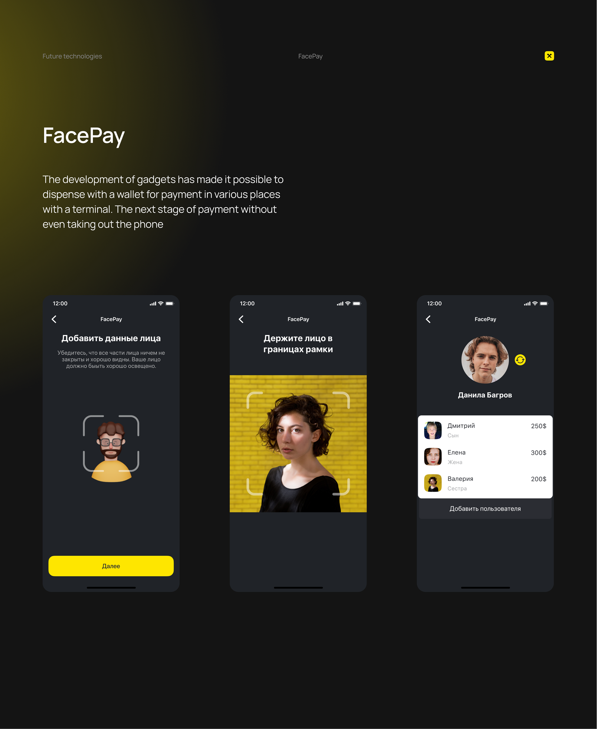 Raif Design Challenge, Mobile App 2031 — Изображение №3 — Интерфейсы на Dprofile