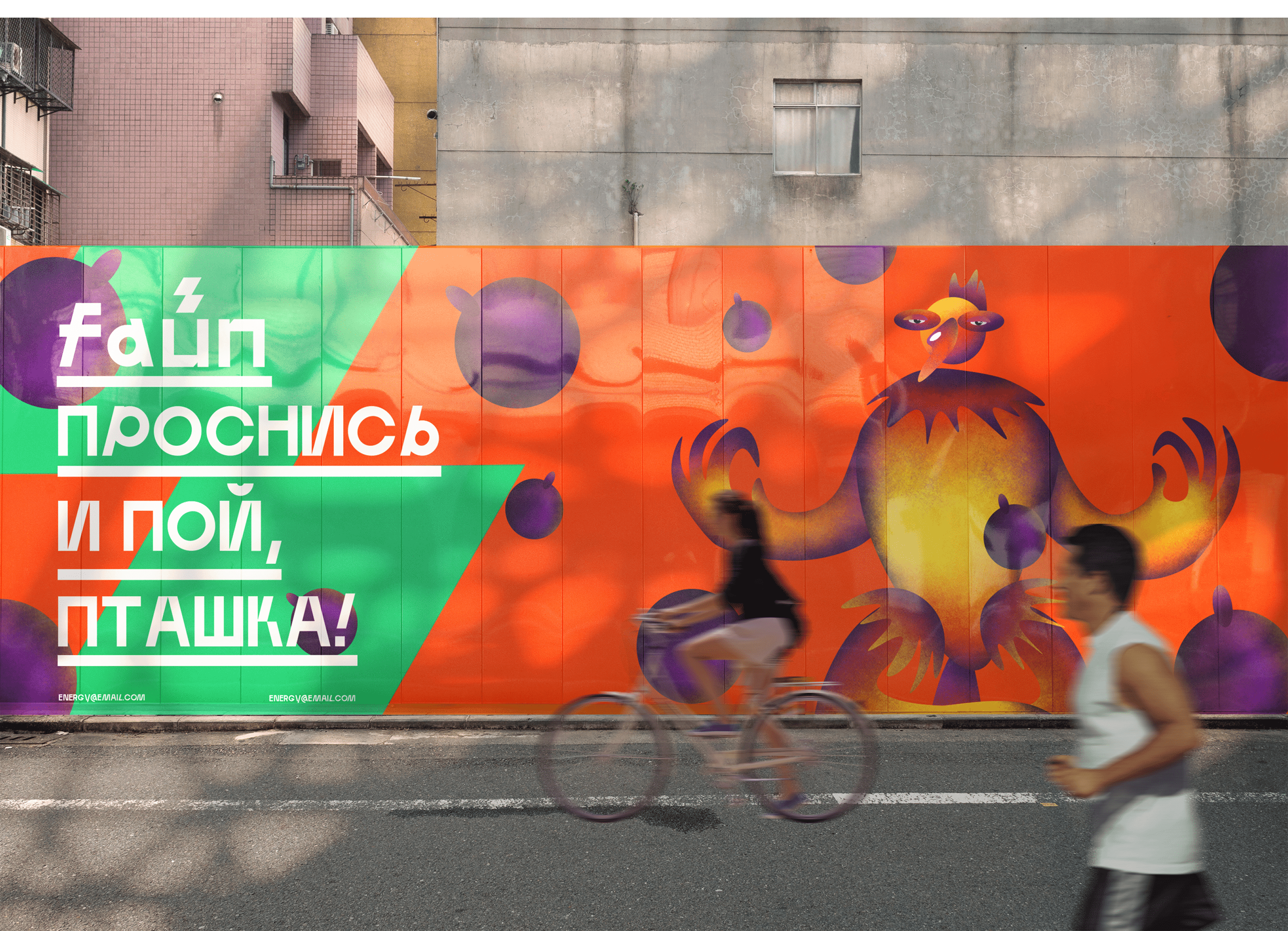 FAUN — ecological energy drink — Изображение №44 — Брендинг, 3D на Dprofile