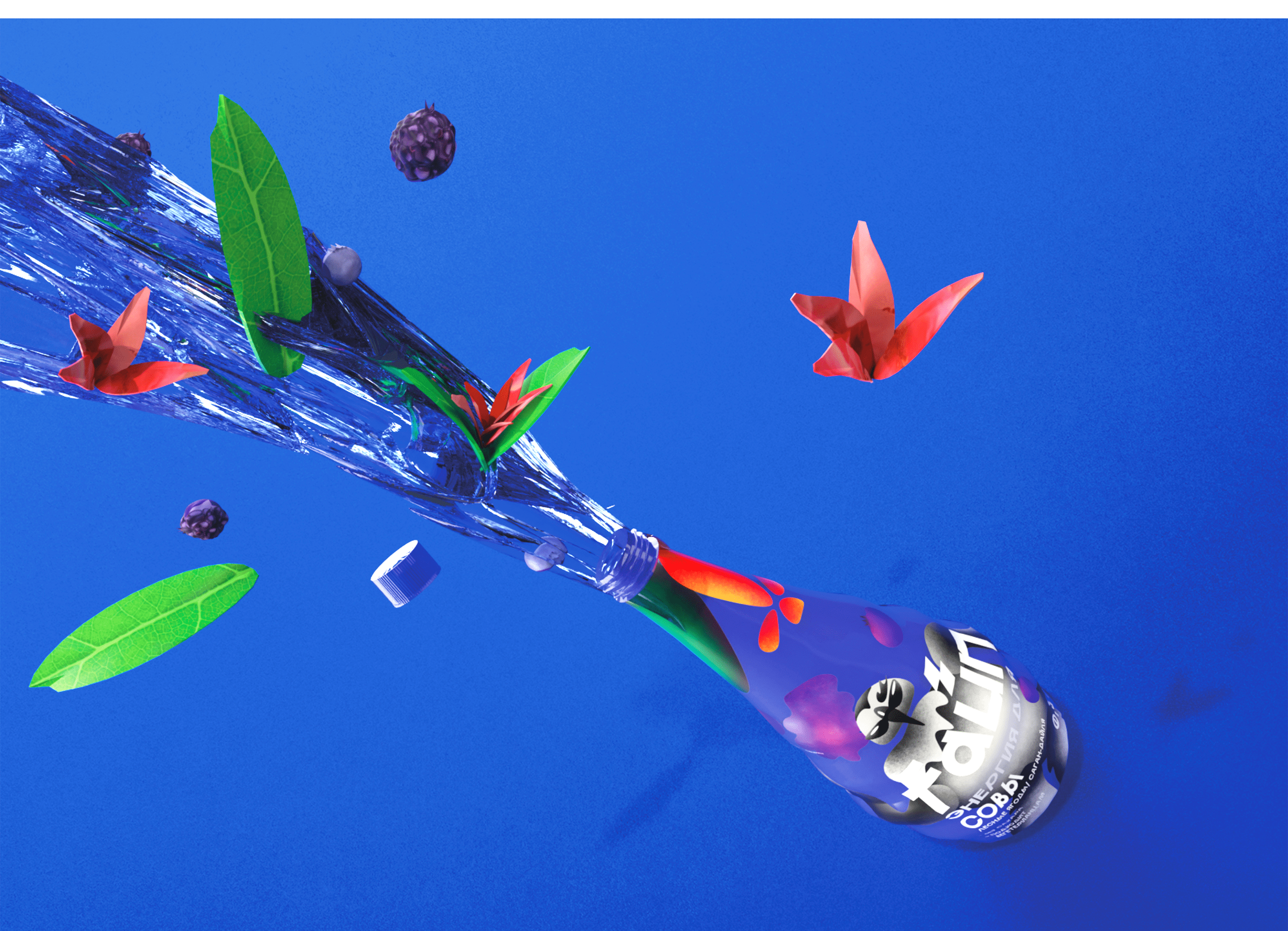 FAUN — ecological energy drink — Изображение №26 — Брендинг, 3D на Dprofile