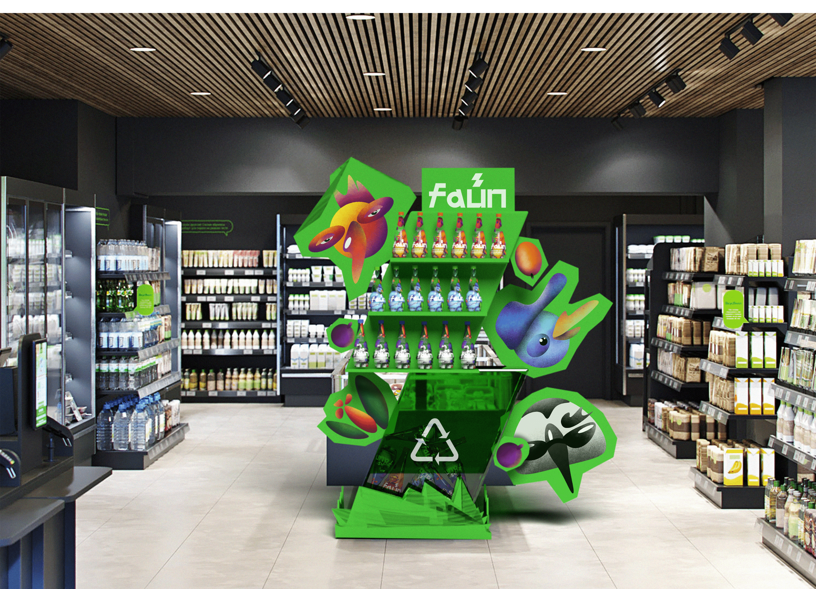FAUN — ecological energy drink — Изображение №52 — Брендинг, 3D на Dprofile
