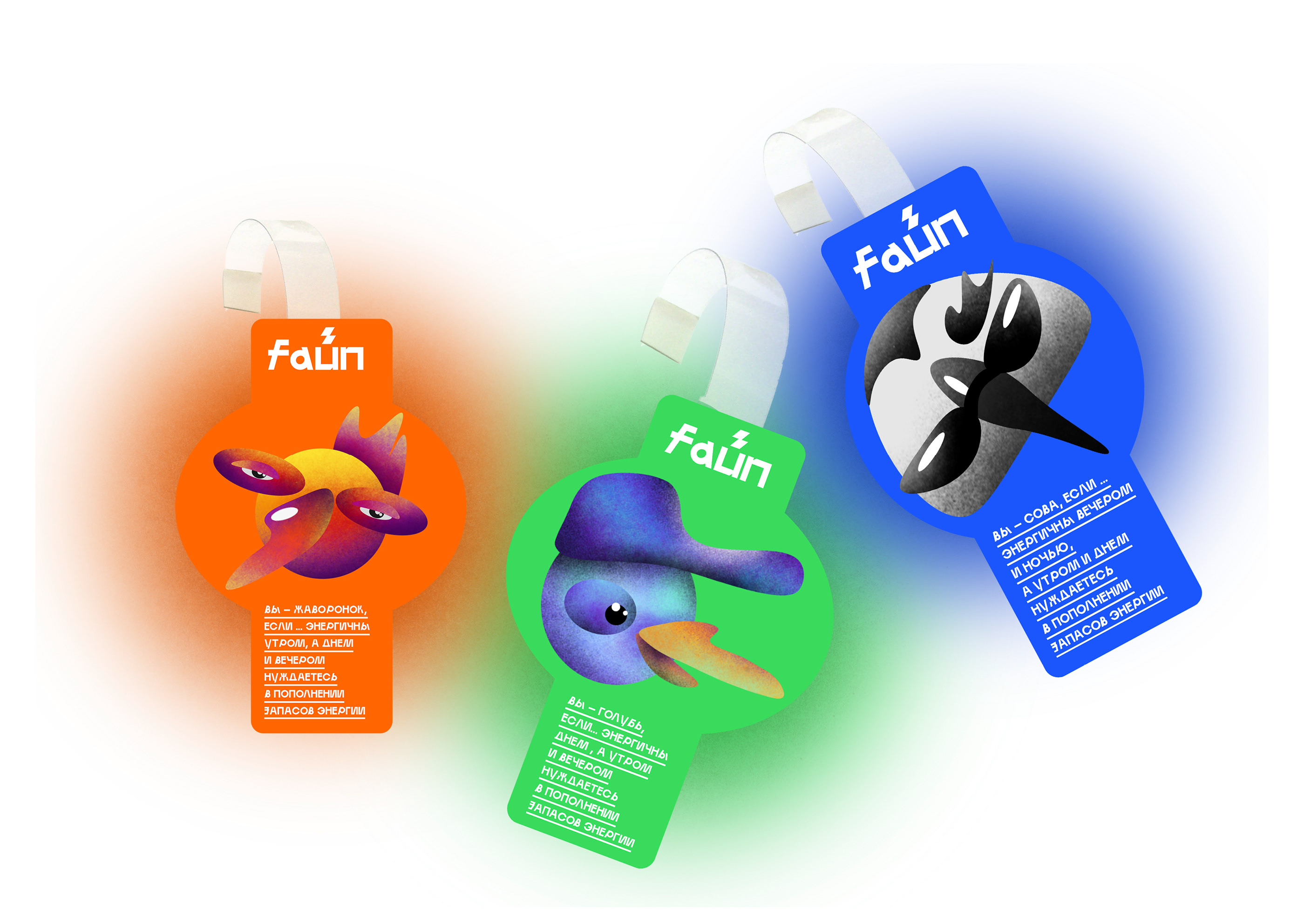 FAUN — ecological energy drink — Изображение №50 — Брендинг, 3D на Dprofile