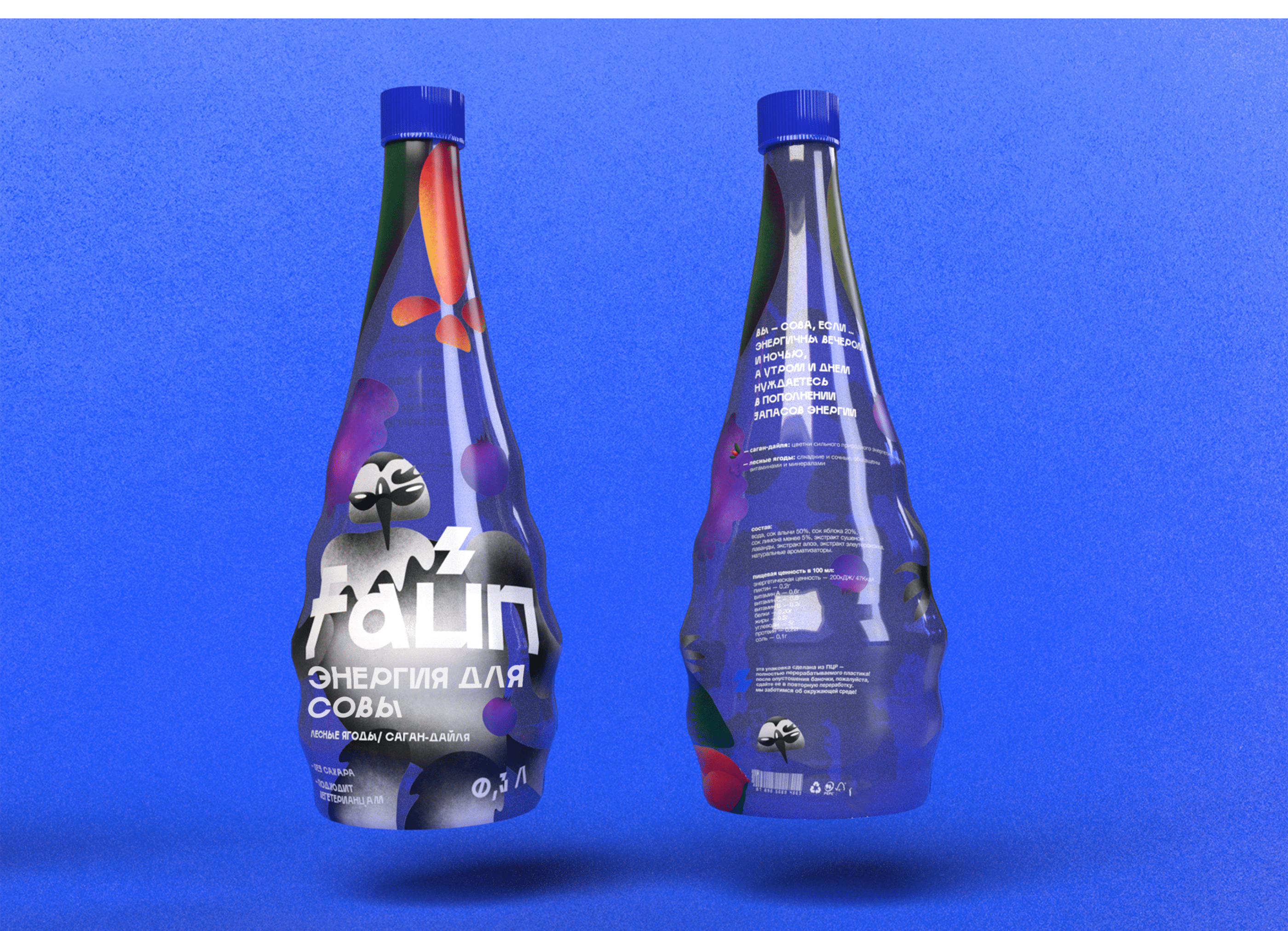 FAUN — ecological energy drink — Изображение №27 — Брендинг, 3D на Dprofile