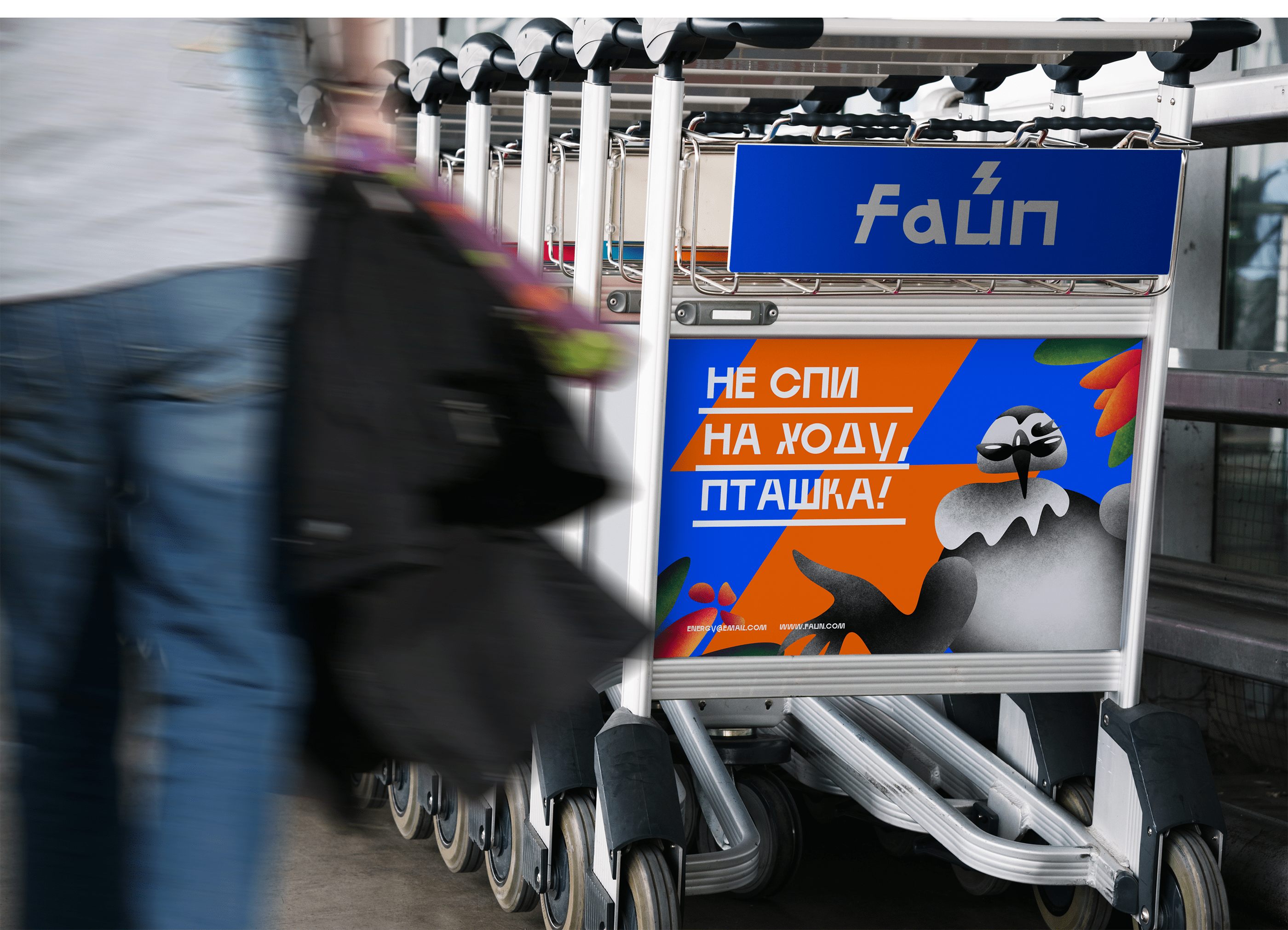 FAUN — ecological energy drink — Изображение №46 — Брендинг, 3D на Dprofile
