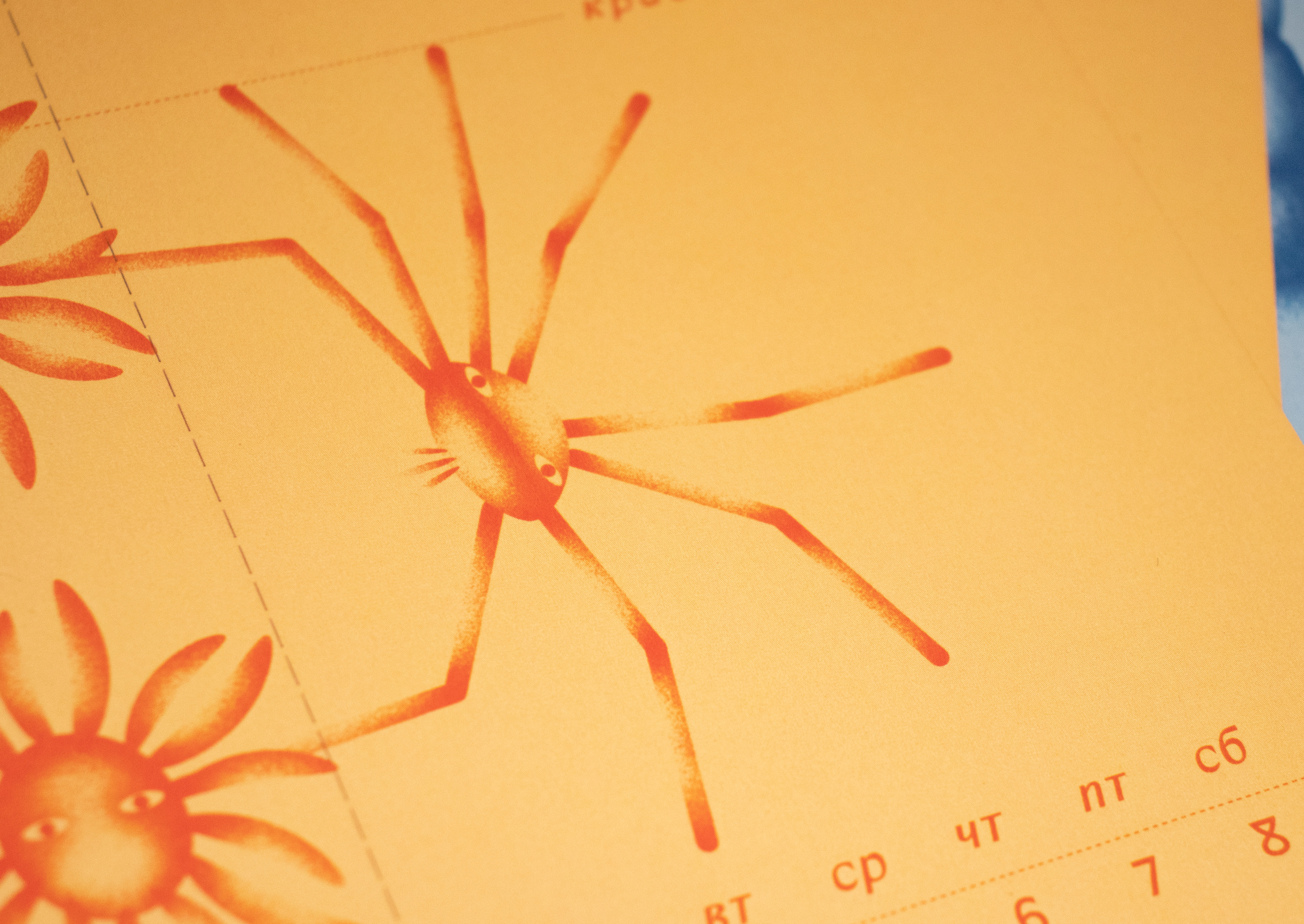 Symbiotic calendar — Изображение №33 — Иллюстрация, Графика на Dprofile