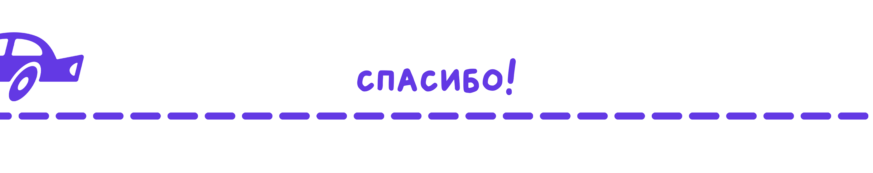 ПУТЬ ДЕТСТВА — благотворительный фонд — Изображение №50 — Брендинг, Графика на Dprofile