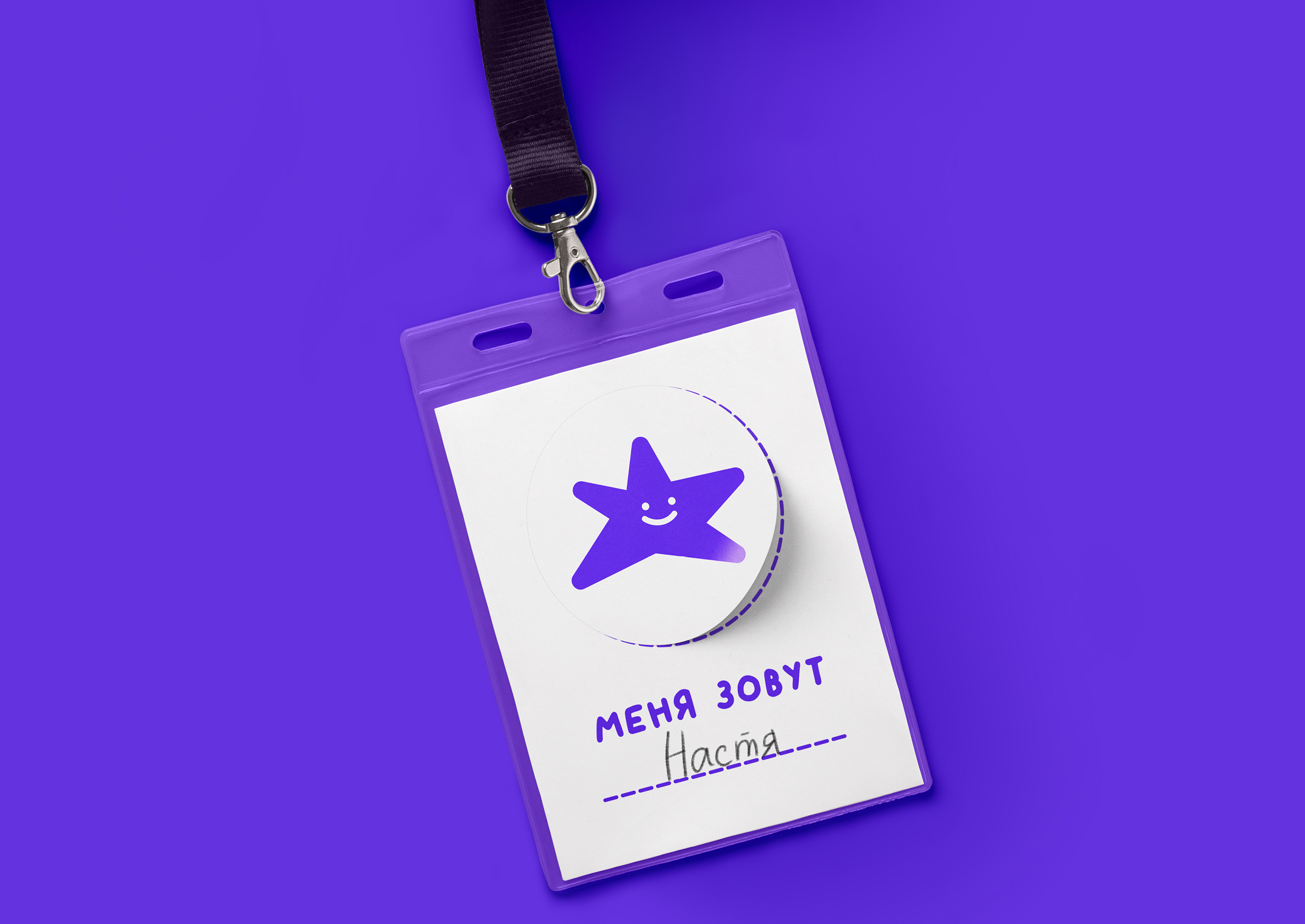 ПУТЬ ДЕТСТВА — благотворительный фонд — Изображение №17 — Брендинг, Графика на Dprofile