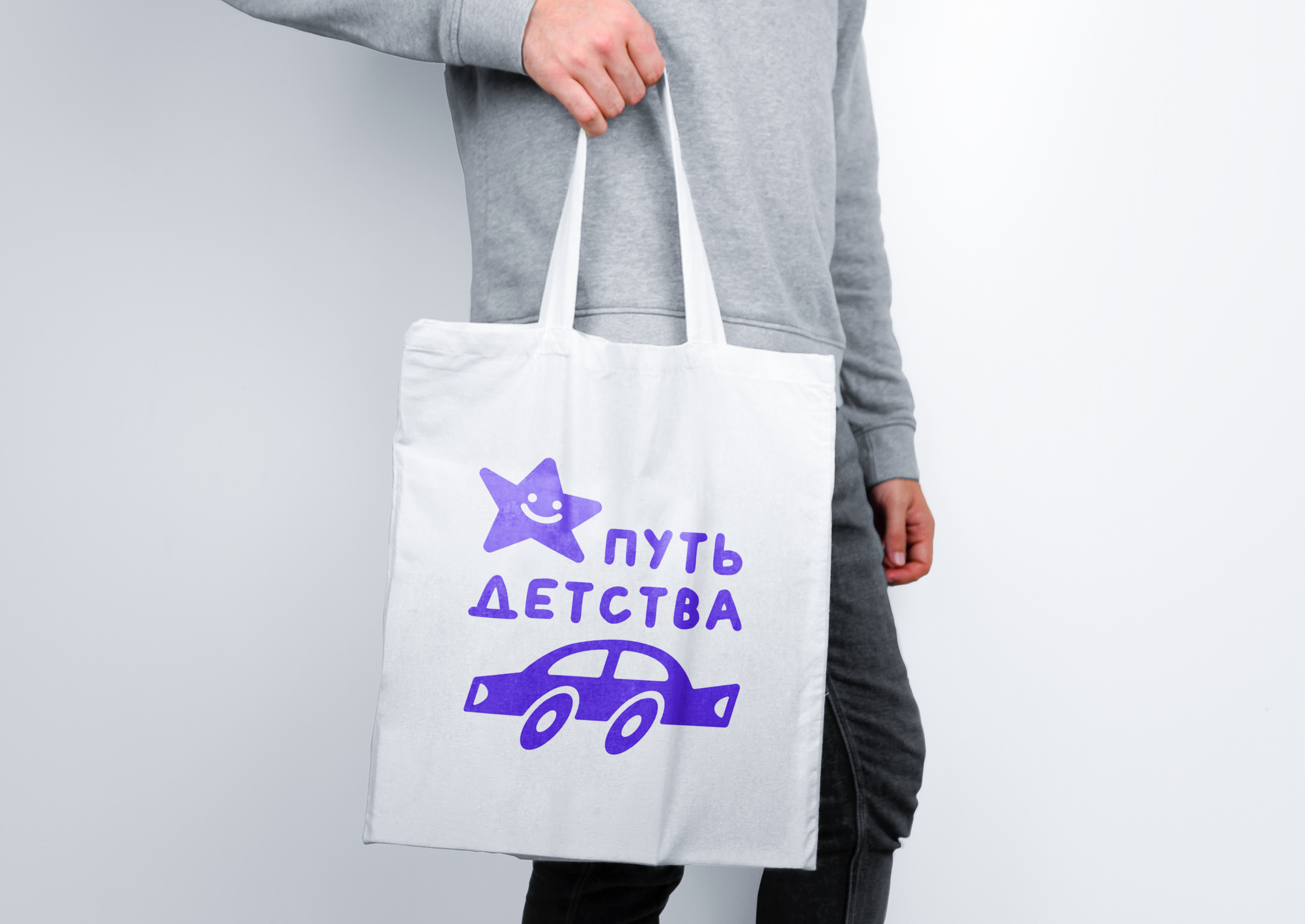 ПУТЬ ДЕТСТВА — благотворительный фонд — Изображение №23 — Брендинг, Графика на Dprofile