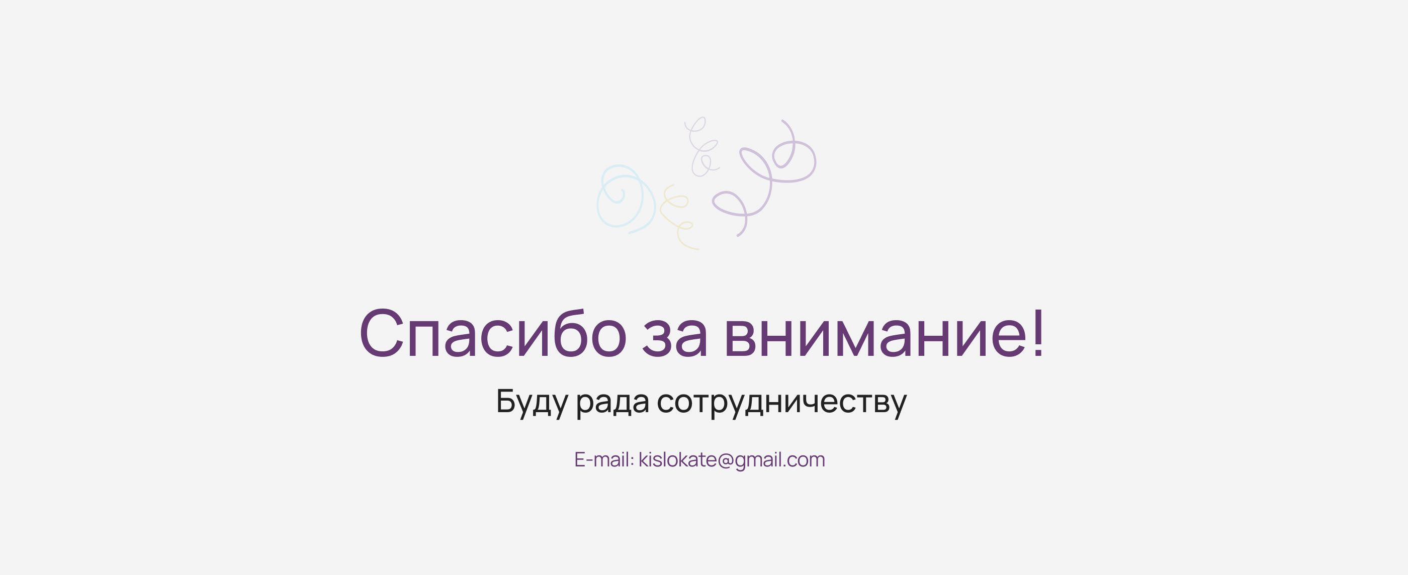 Мобильное приложение для медицинской клиники — Изображение №16 — Интерфейсы на Dprofile