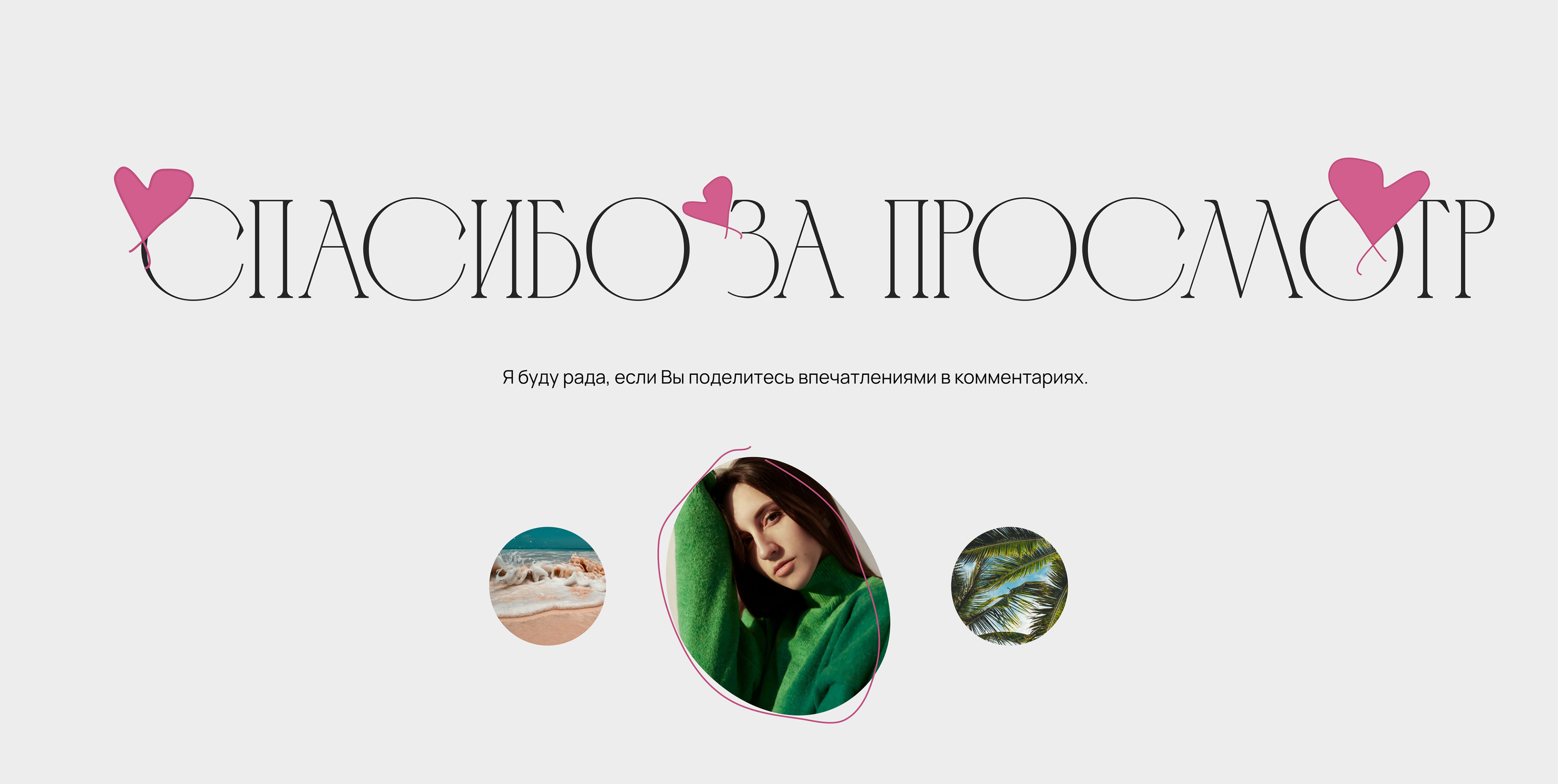 BISER | decoration store | UX/UI design — Изображение №19 — Интерфейсы на Dprofile
