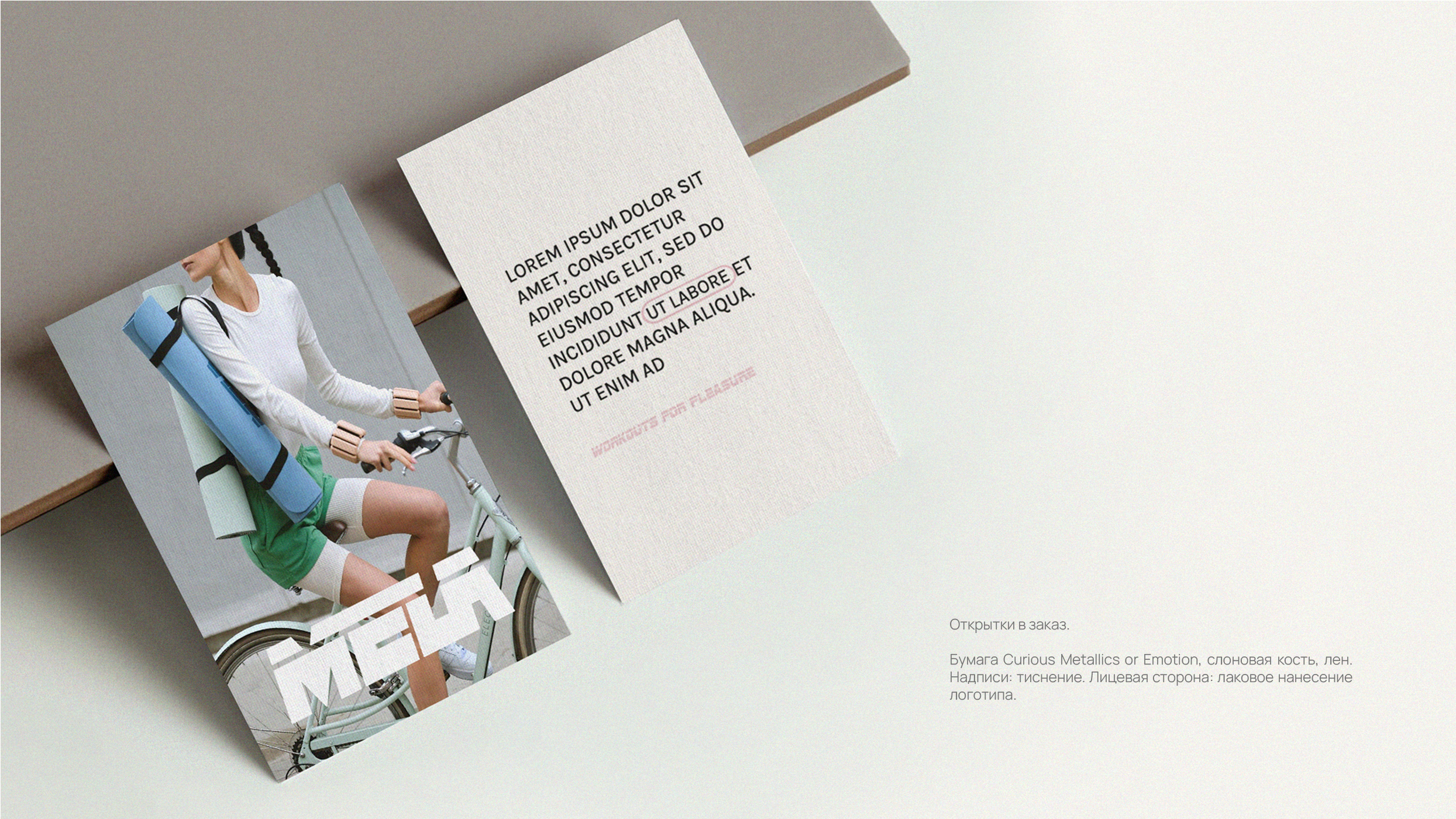 MELA / Brand identity — Изображение №12 — Брендинг, Графика на Dprofile