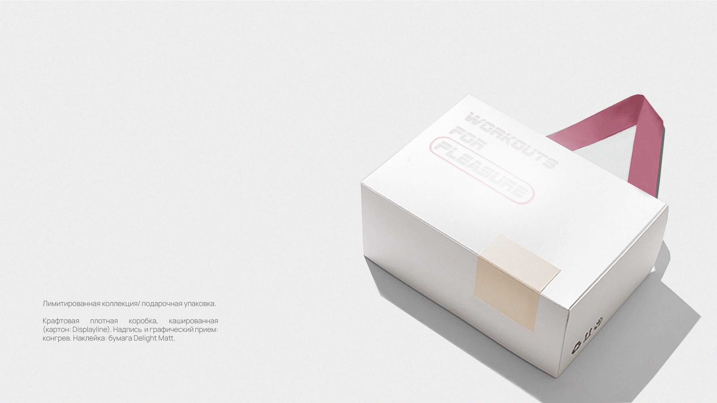 MELA / Brand identity — Изображение №14 — Брендинг, Графика на Dprofile