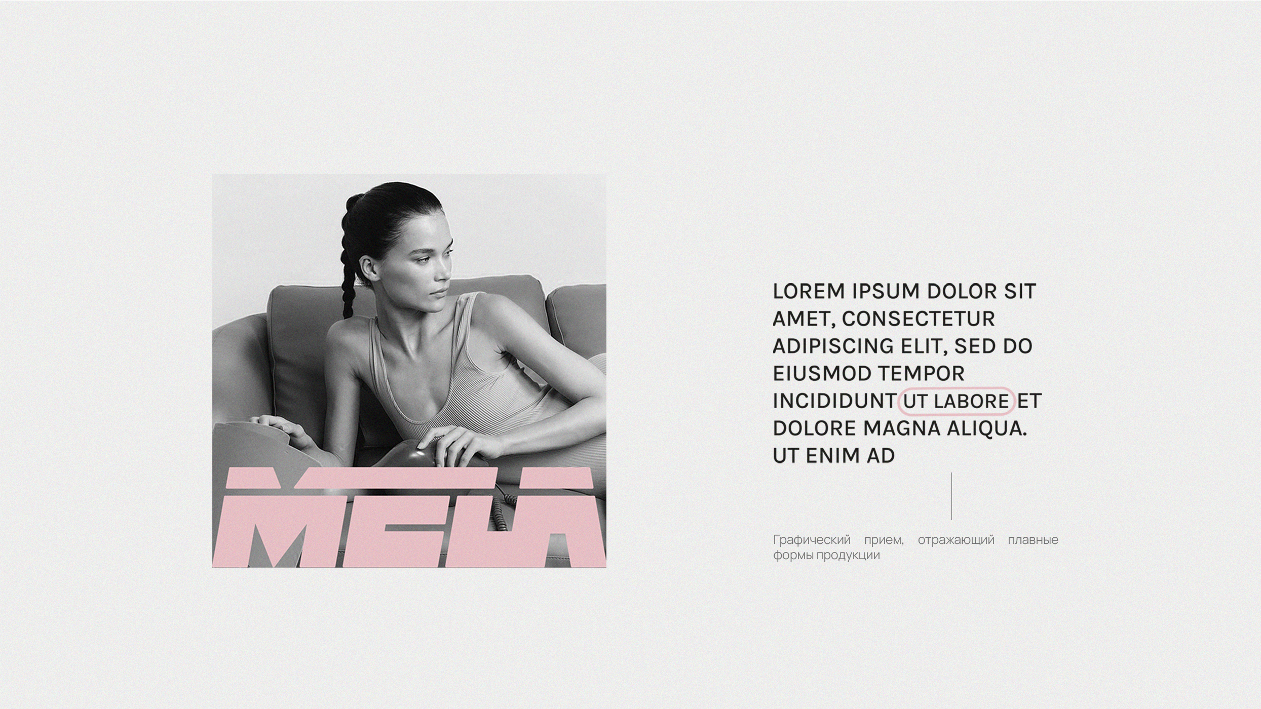 MELA / Brand identity — Изображение №8 — Брендинг, Графика на Dprofile