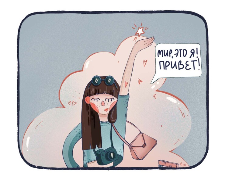 Эволюция багажа — Иллюстрация на Dprofile