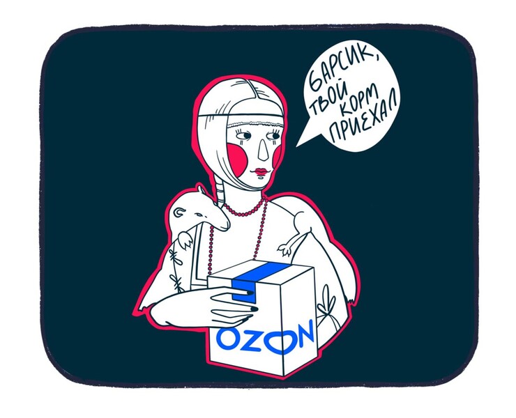 Ozon Ballon — Иллюстрация на Dprofile